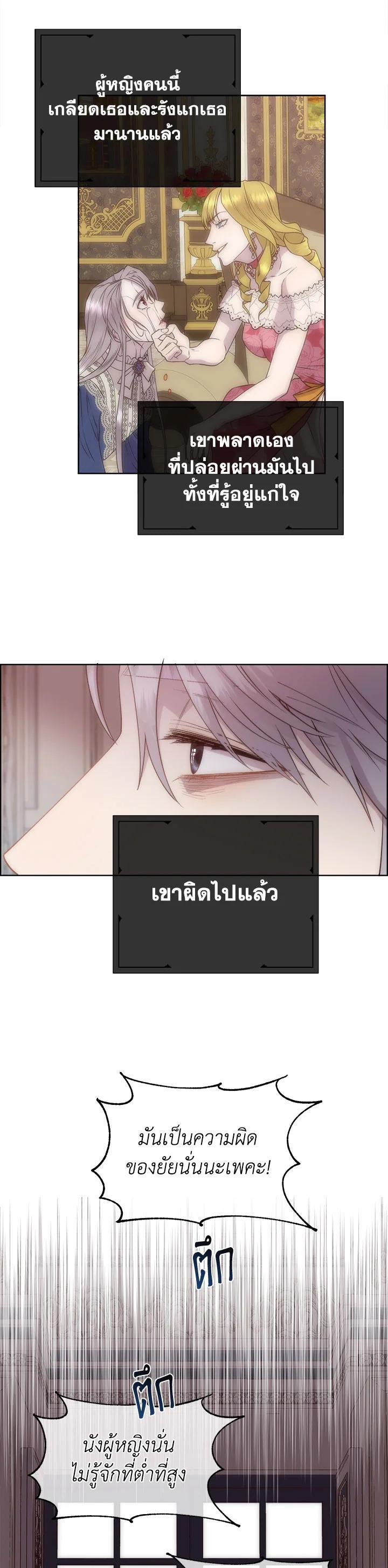 Manga-lc-com อ่านมังงะ อ่านการ์ตูน ออนไลน์ ฟรี I Shall Kill That Sweet Devil ตอนที่ 1 2 3 4 5 6 7 8 9 10 11 12 13 14 ฟรี ไม่มีโฆษณา Manga-lc - อ่าน มังงะ อ่าน การ์ตูน ออนไลน์ อ่านมังงะ ฟรี