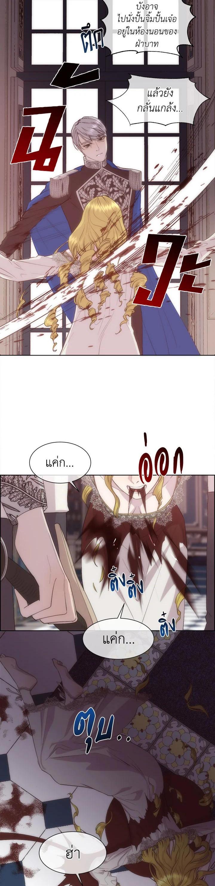 Manga-lc-com อ่านมังงะ อ่านการ์ตูน ออนไลน์ ฟรี I Shall Kill That Sweet Devil ตอนที่ 1 2 3 4 5 6 7 8 9 10 11 12 13 14 ฟรี ไม่มีโฆษณา Manga-lc - อ่าน มังงะ อ่าน การ์ตูน ออนไลน์ อ่านมังงะ ฟรี