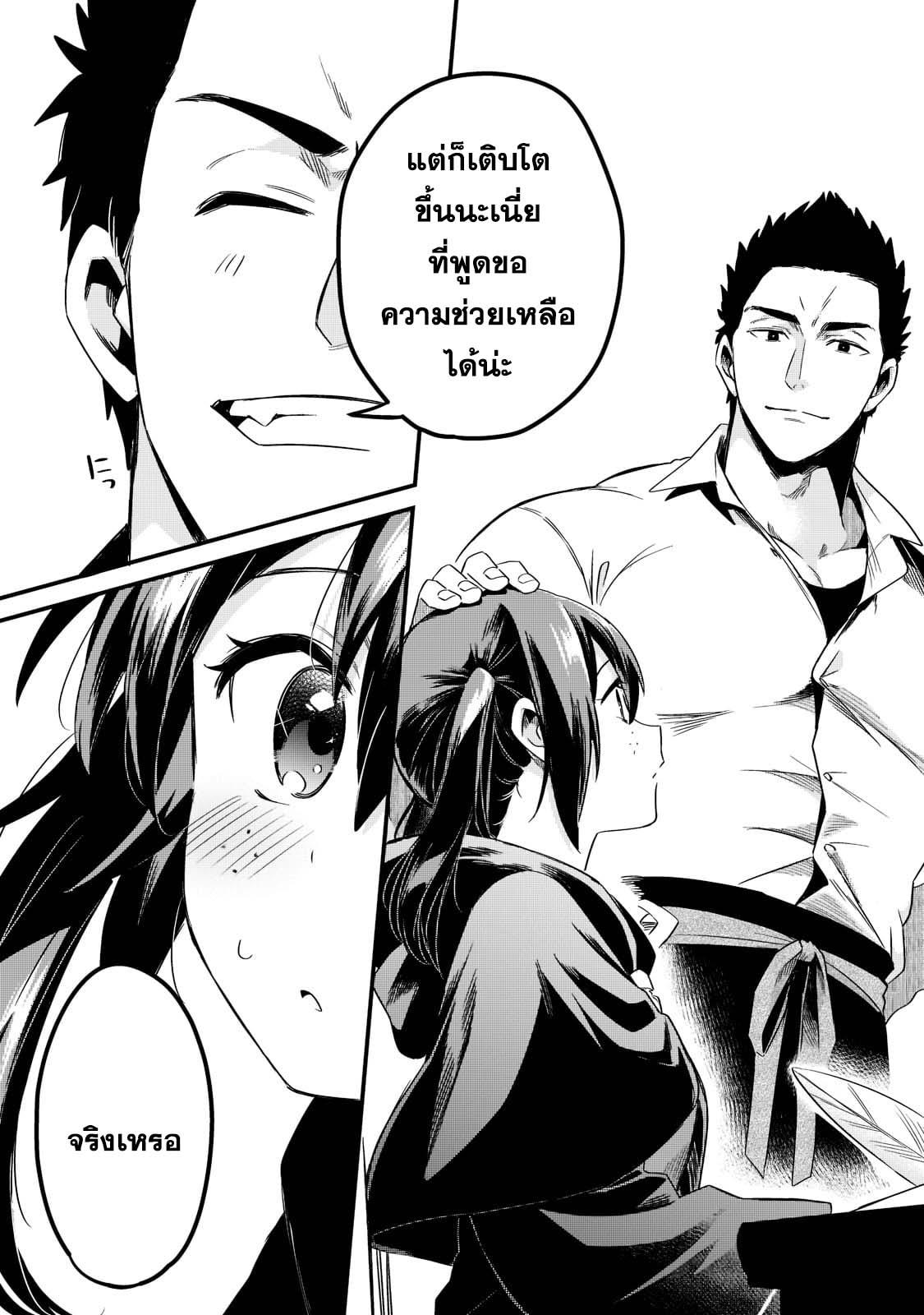 Manga-lc-com อ่านมังงะ อ่านการ์ตูน ออนไลน์ ฟรี Tsuihousha Shokudou e Youkoso! ตอนที่ 1 2 3 4 5 6 7 8 9 10 11 12 13 14 ฟรี ไม่มีโฆษณา Manga-lc - อ่าน มังงะ อ่าน การ์ตูน ออนไลน์ อ่านมังงะ ฟรี