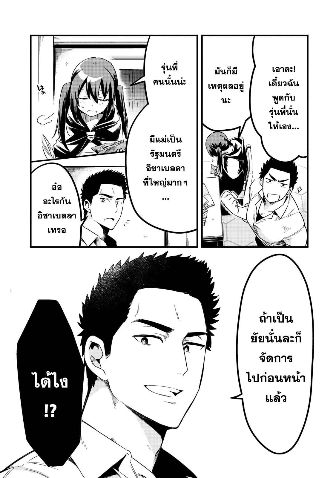 Manga-lc-com อ่านมังงะ อ่านการ์ตูน ออนไลน์ ฟรี Tsuihousha Shokudou e Youkoso! ตอนที่ 1 2 3 4 5 6 7 8 9 10 11 12 13 14 ฟรี ไม่มีโฆษณา Manga-lc - อ่าน มังงะ อ่าน การ์ตูน ออนไลน์ อ่านมังงะ ฟรี