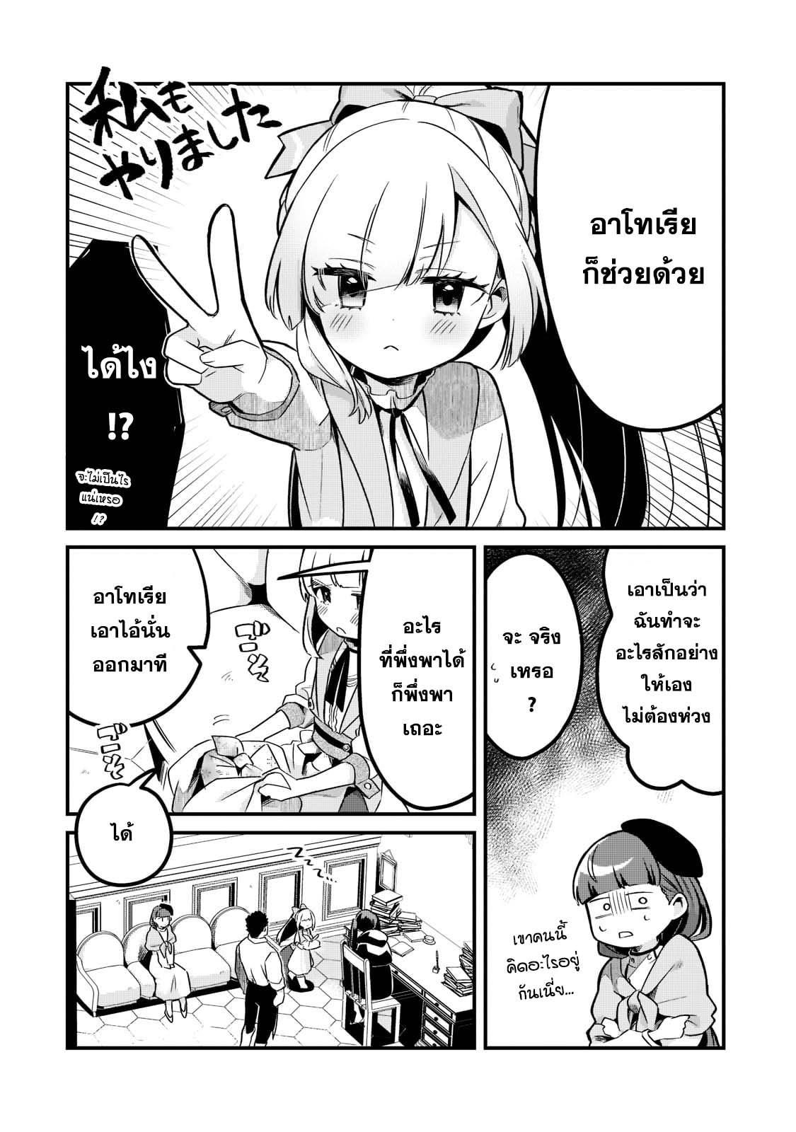 Manga-lc-com อ่านมังงะ อ่านการ์ตูน ออนไลน์ ฟรี Tsuihousha Shokudou e Youkoso! ตอนที่ 1 2 3 4 5 6 7 8 9 10 11 12 13 14 ฟรี ไม่มีโฆษณา Manga-lc - อ่าน มังงะ อ่าน การ์ตูน ออนไลน์ อ่านมังงะ ฟรี