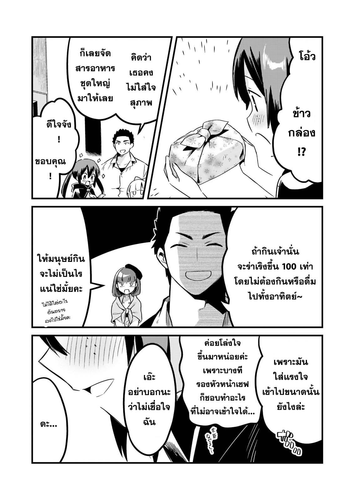 Manga-lc-com อ่านมังงะ อ่านการ์ตูน ออนไลน์ ฟรี Tsuihousha Shokudou e Youkoso! ตอนที่ 1 2 3 4 5 6 7 8 9 10 11 12 13 14 ฟรี ไม่มีโฆษณา Manga-lc - อ่าน มังงะ อ่าน การ์ตูน ออนไลน์ อ่านมังงะ ฟรี