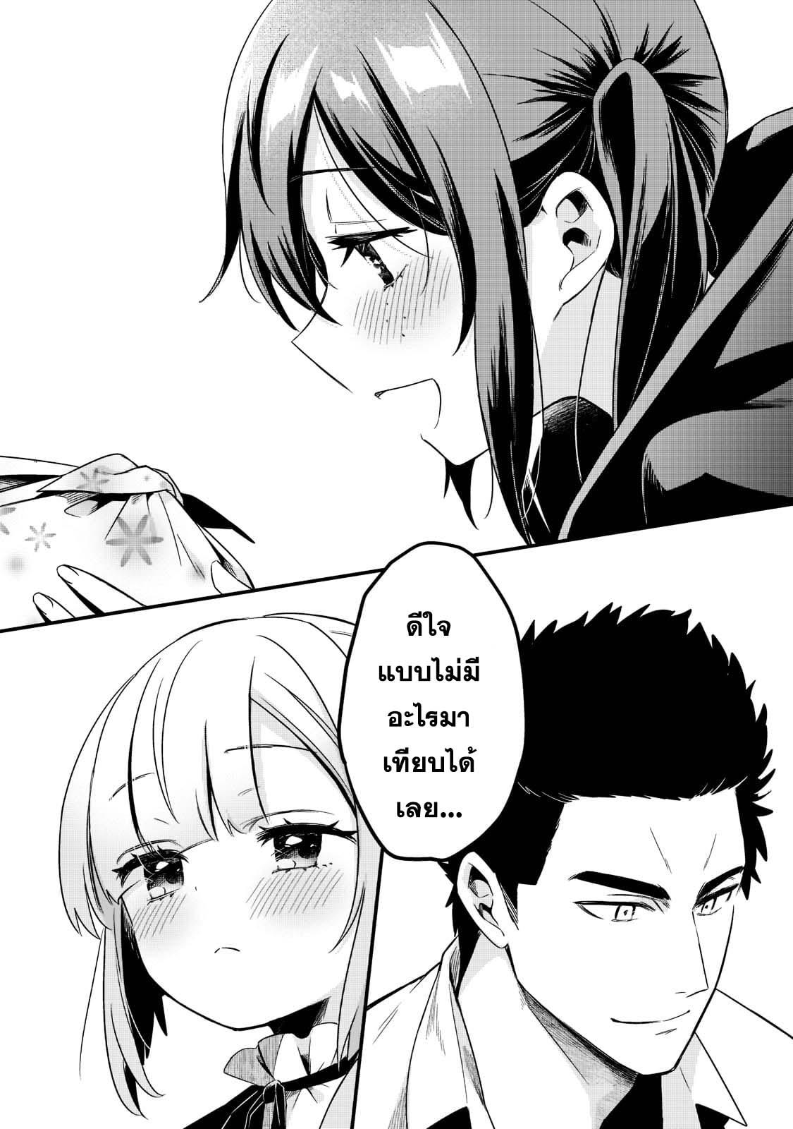 Manga-lc-com อ่านมังงะ อ่านการ์ตูน ออนไลน์ ฟรี Tsuihousha Shokudou e Youkoso! ตอนที่ 1 2 3 4 5 6 7 8 9 10 11 12 13 14 ฟรี ไม่มีโฆษณา Manga-lc - อ่าน มังงะ อ่าน การ์ตูน ออนไลน์ อ่านมังงะ ฟรี