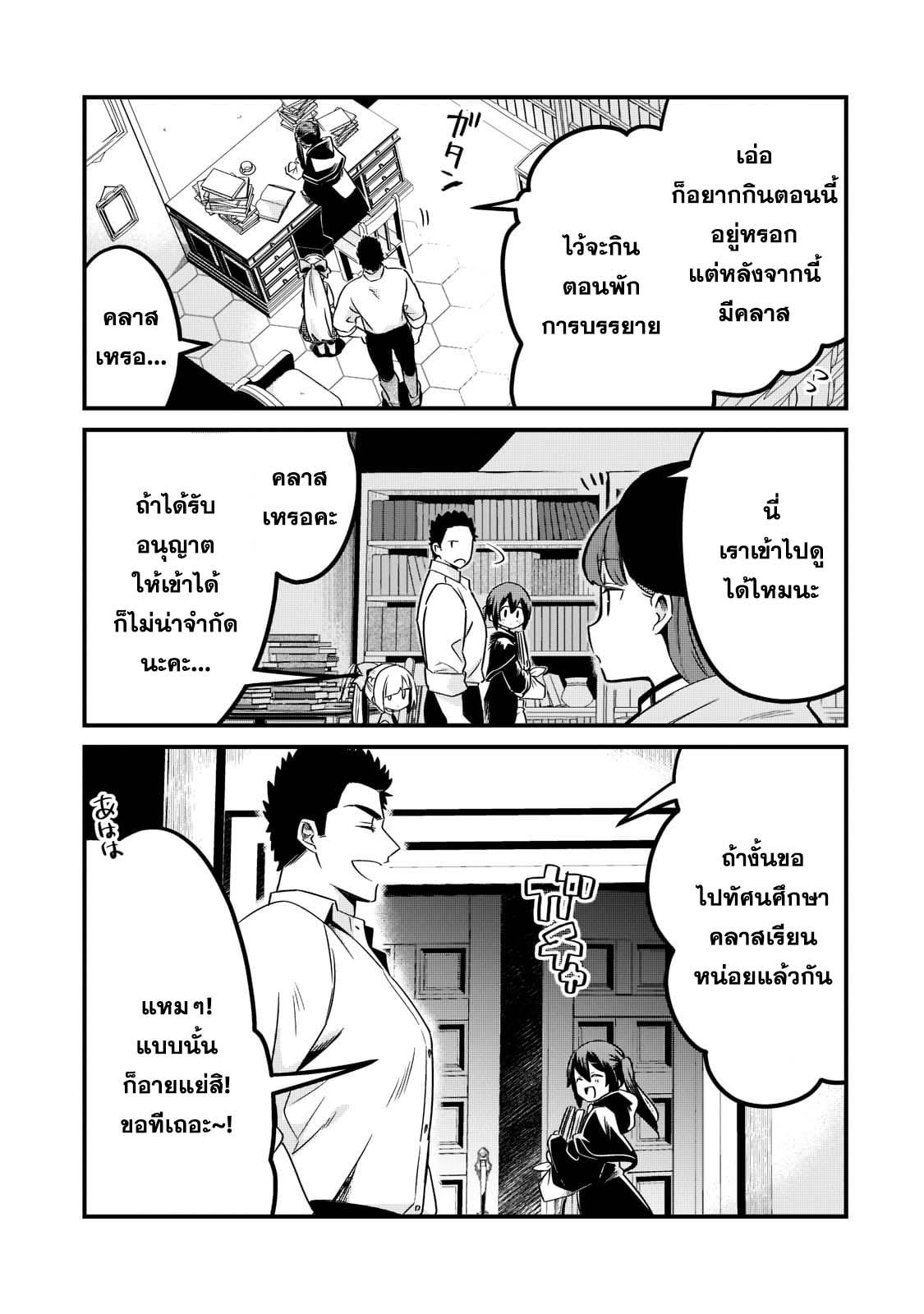 Manga-lc-com อ่านมังงะ อ่านการ์ตูน ออนไลน์ ฟรี Tsuihousha Shokudou e Youkoso! ตอนที่ 1 2 3 4 5 6 7 8 9 10 11 12 13 14 ฟรี ไม่มีโฆษณา Manga-lc - อ่าน มังงะ อ่าน การ์ตูน ออนไลน์ อ่านมังงะ ฟรี