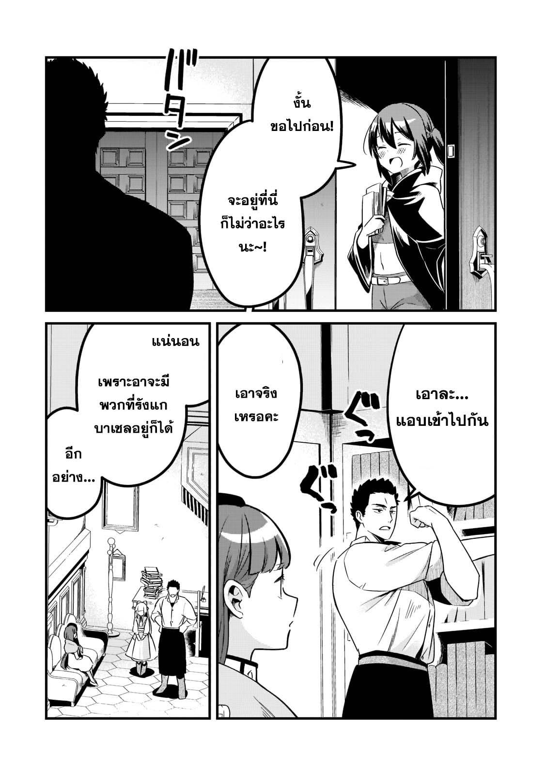 Manga-lc-com อ่านมังงะ อ่านการ์ตูน ออนไลน์ ฟรี Tsuihousha Shokudou e Youkoso! ตอนที่ 1 2 3 4 5 6 7 8 9 10 11 12 13 14 ฟรี ไม่มีโฆษณา Manga-lc - อ่าน มังงะ อ่าน การ์ตูน ออนไลน์ อ่านมังงะ ฟรี