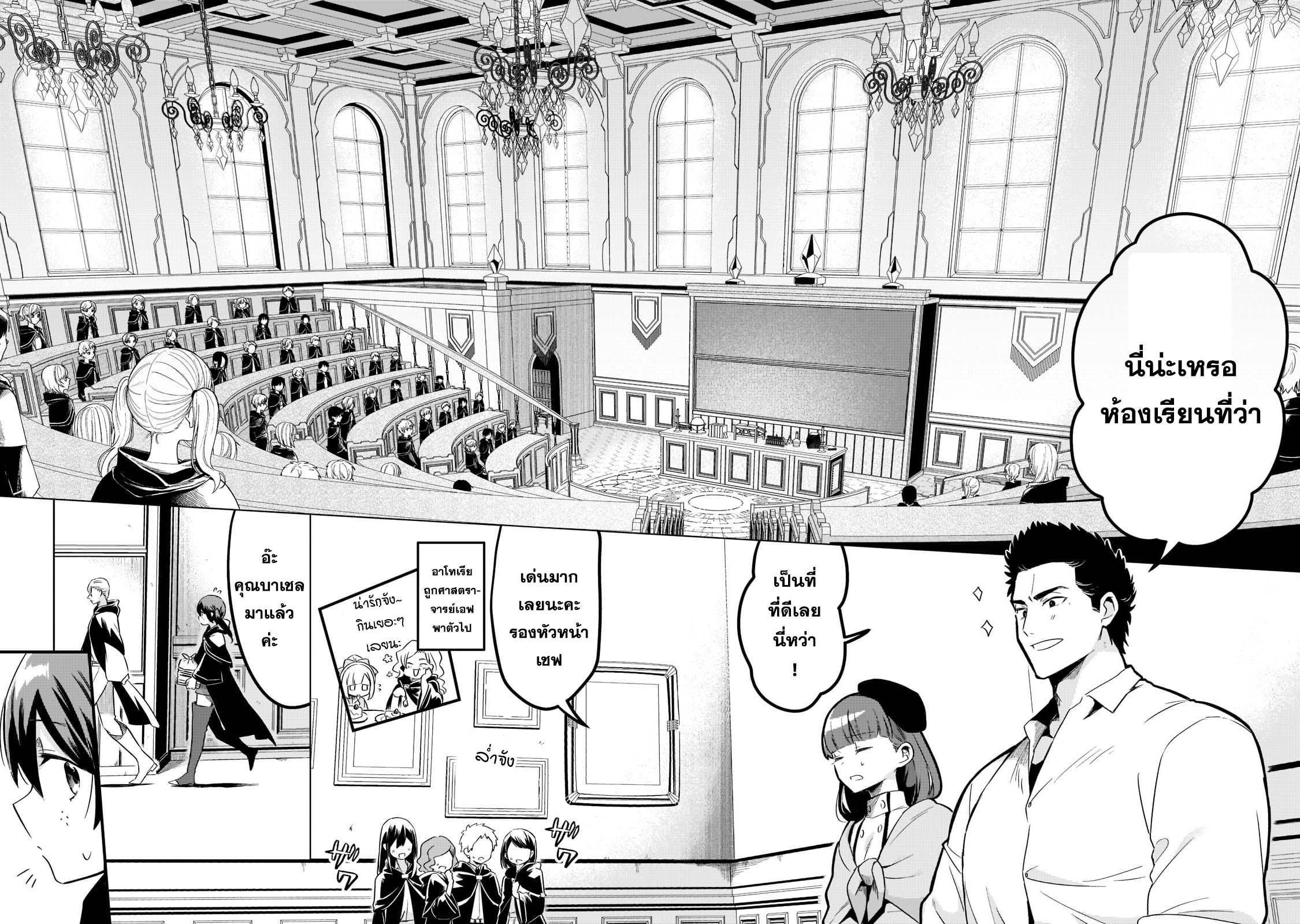 Manga-lc-com อ่านมังงะ อ่านการ์ตูน ออนไลน์ ฟรี Tsuihousha Shokudou e Youkoso! ตอนที่ 1 2 3 4 5 6 7 8 9 10 11 12 13 14 ฟรี ไม่มีโฆษณา Manga-lc - อ่าน มังงะ อ่าน การ์ตูน ออนไลน์ อ่านมังงะ ฟรี