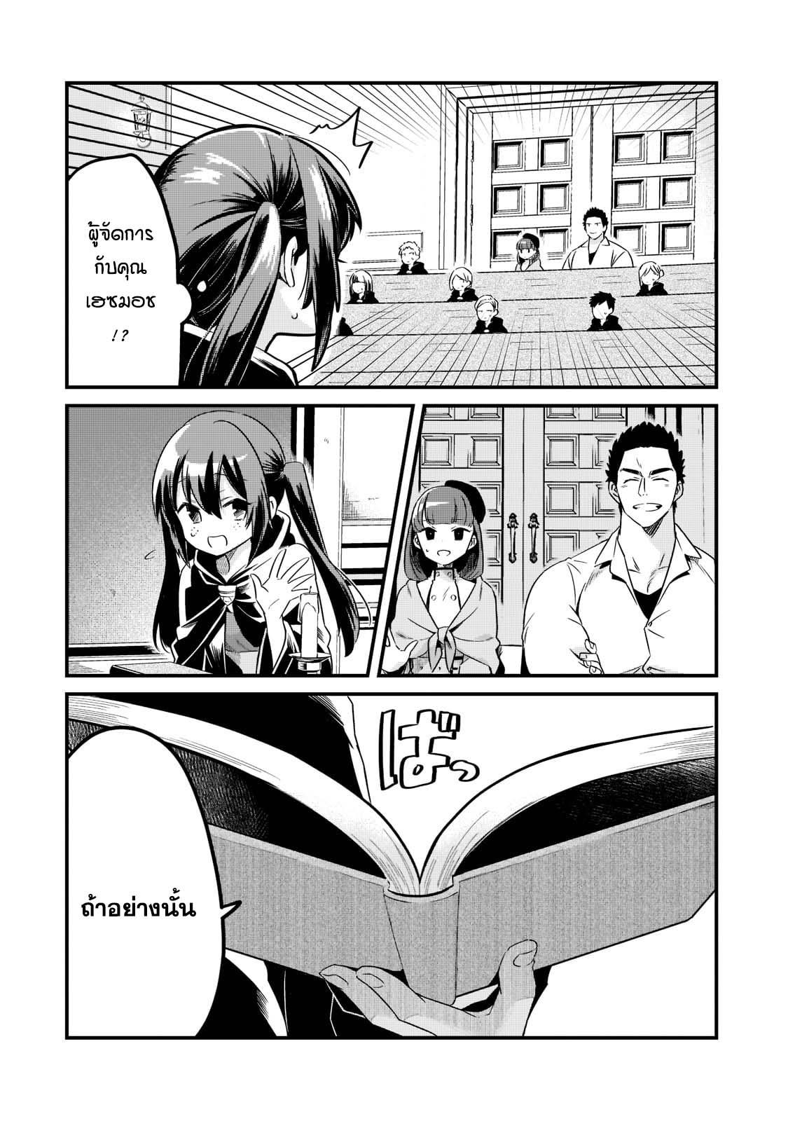 Manga-lc-com อ่านมังงะ อ่านการ์ตูน ออนไลน์ ฟรี Tsuihousha Shokudou e Youkoso! ตอนที่ 1 2 3 4 5 6 7 8 9 10 11 12 13 14 ฟรี ไม่มีโฆษณา Manga-lc - อ่าน มังงะ อ่าน การ์ตูน ออนไลน์ อ่านมังงะ ฟรี