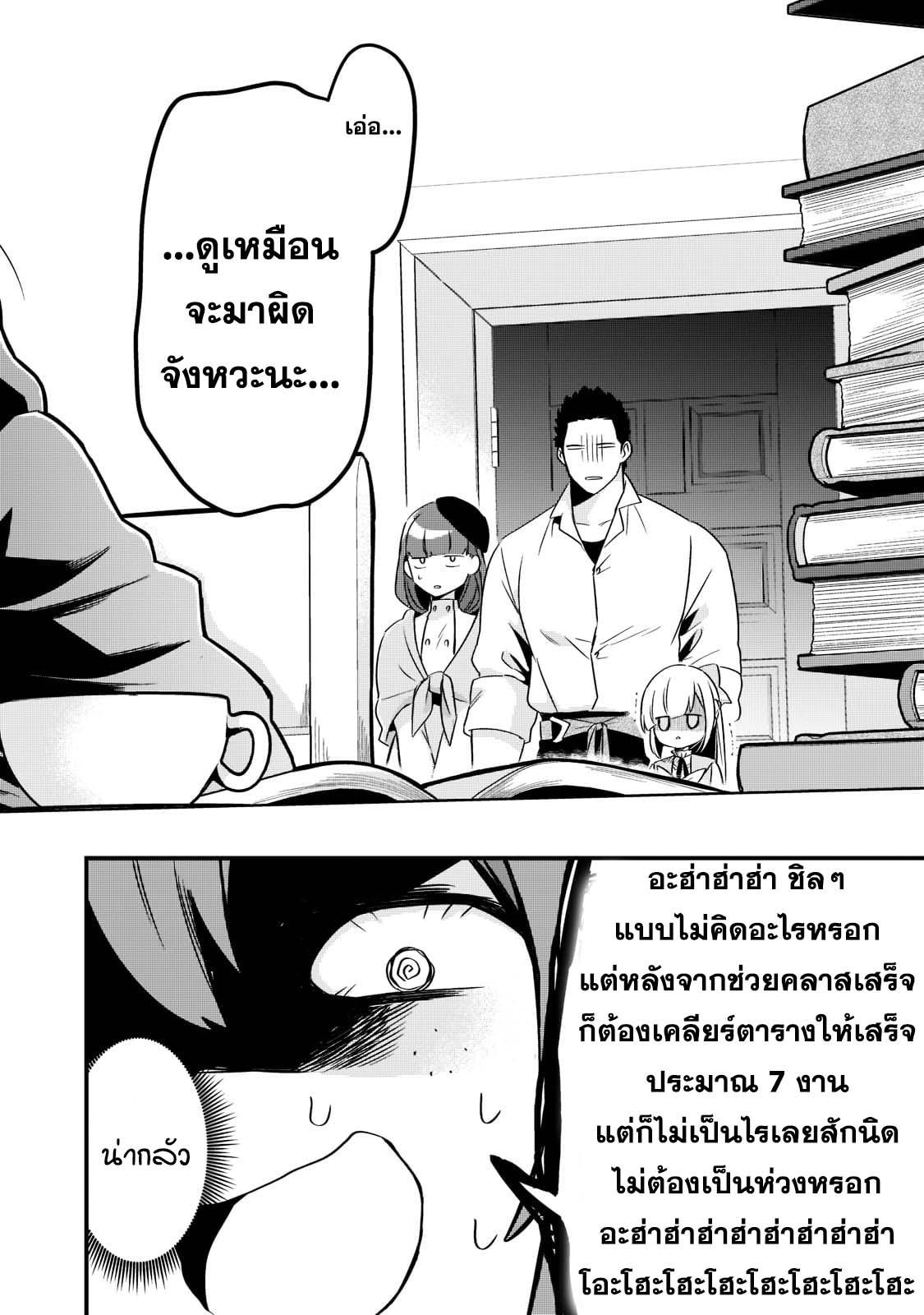 Manga-lc-com อ่านมังงะ อ่านการ์ตูน ออนไลน์ ฟรี Tsuihousha Shokudou e Youkoso! ตอนที่ 1 2 3 4 5 6 7 8 9 10 11 12 13 14 ฟรี ไม่มีโฆษณา Manga-lc - อ่าน มังงะ อ่าน การ์ตูน ออนไลน์ อ่านมังงะ ฟรี