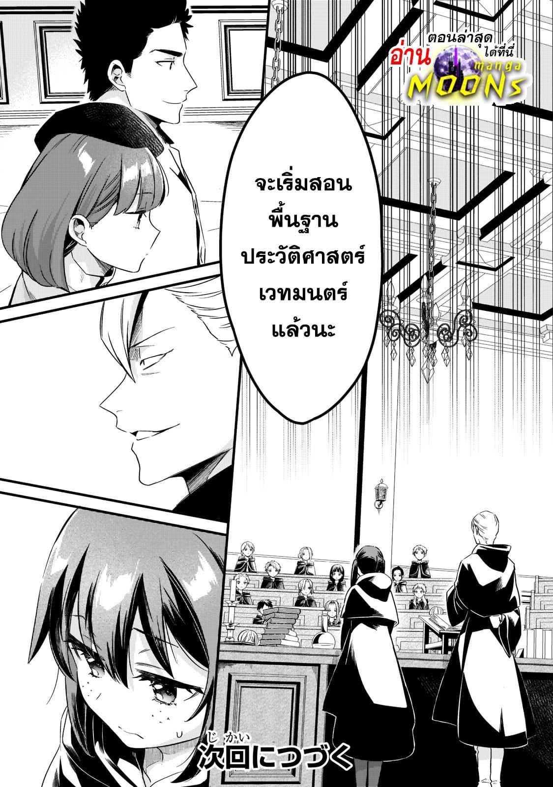 Manga-lc-com อ่านมังงะ อ่านการ์ตูน ออนไลน์ ฟรี Tsuihousha Shokudou e Youkoso! ตอนที่ 1 2 3 4 5 6 7 8 9 10 11 12 13 14 ฟรี ไม่มีโฆษณา Manga-lc - อ่าน มังงะ อ่าน การ์ตูน ออนไลน์ อ่านมังงะ ฟรี