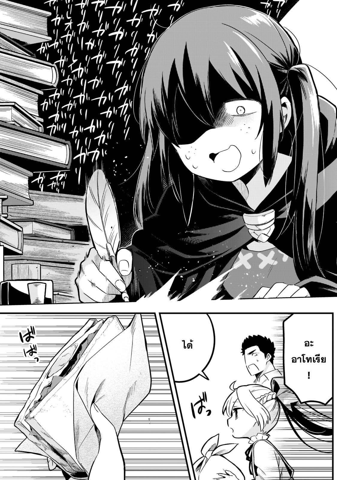 Manga-lc-com อ่านมังงะ อ่านการ์ตูน ออนไลน์ ฟรี Tsuihousha Shokudou e Youkoso! ตอนที่ 1 2 3 4 5 6 7 8 9 10 11 12 13 14 ฟรี ไม่มีโฆษณา Manga-lc - อ่าน มังงะ อ่าน การ์ตูน ออนไลน์ อ่านมังงะ ฟรี
