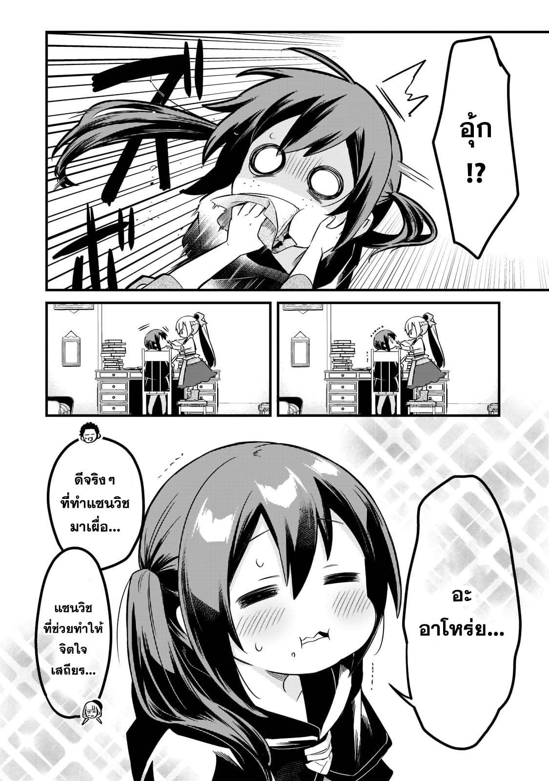 Manga-lc-com อ่านมังงะ อ่านการ์ตูน ออนไลน์ ฟรี Tsuihousha Shokudou e Youkoso! ตอนที่ 1 2 3 4 5 6 7 8 9 10 11 12 13 14 ฟรี ไม่มีโฆษณา Manga-lc - อ่าน มังงะ อ่าน การ์ตูน ออนไลน์ อ่านมังงะ ฟรี