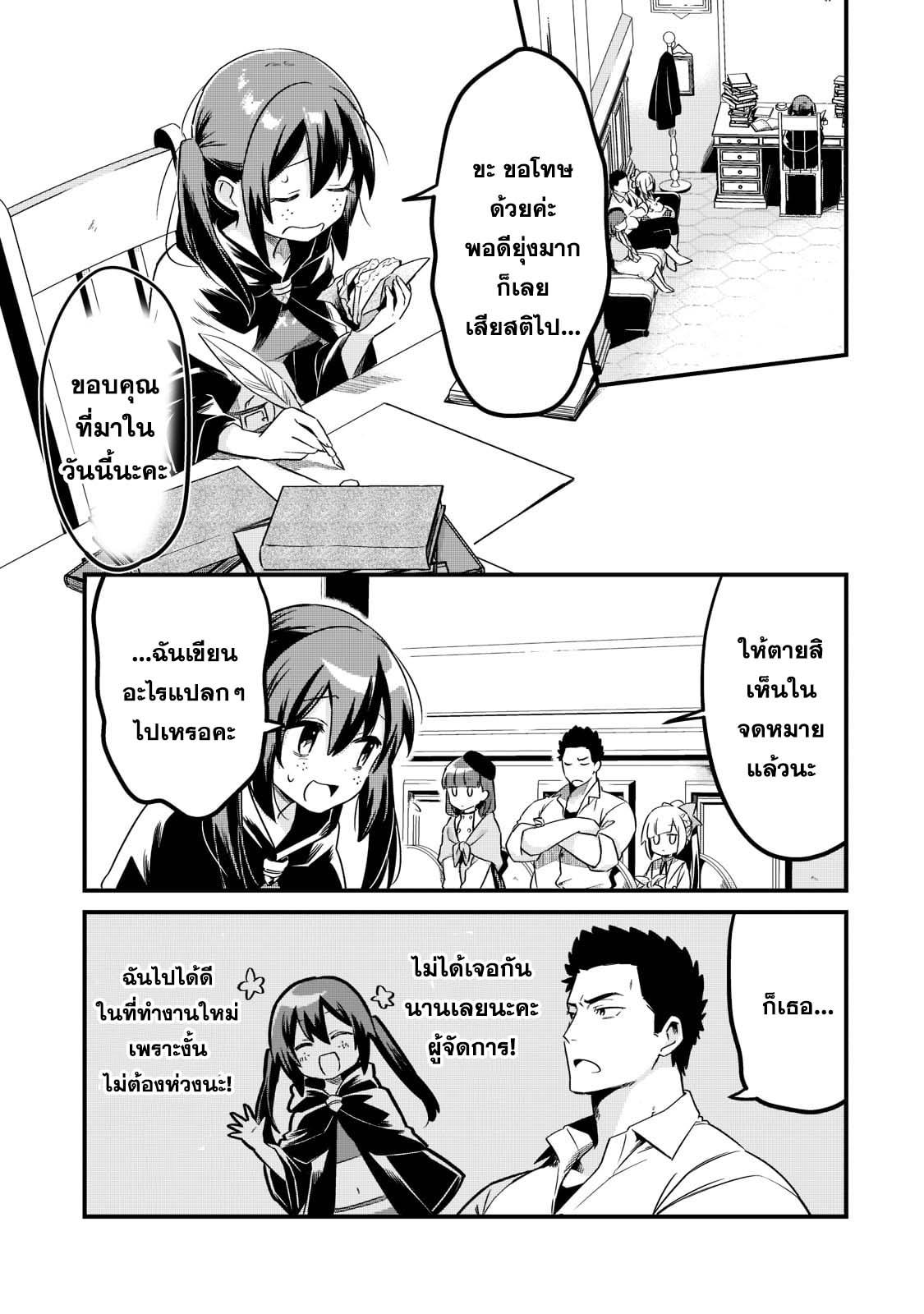 Manga-lc-com อ่านมังงะ อ่านการ์ตูน ออนไลน์ ฟรี Tsuihousha Shokudou e Youkoso! ตอนที่ 1 2 3 4 5 6 7 8 9 10 11 12 13 14 ฟรี ไม่มีโฆษณา Manga-lc - อ่าน มังงะ อ่าน การ์ตูน ออนไลน์ อ่านมังงะ ฟรี