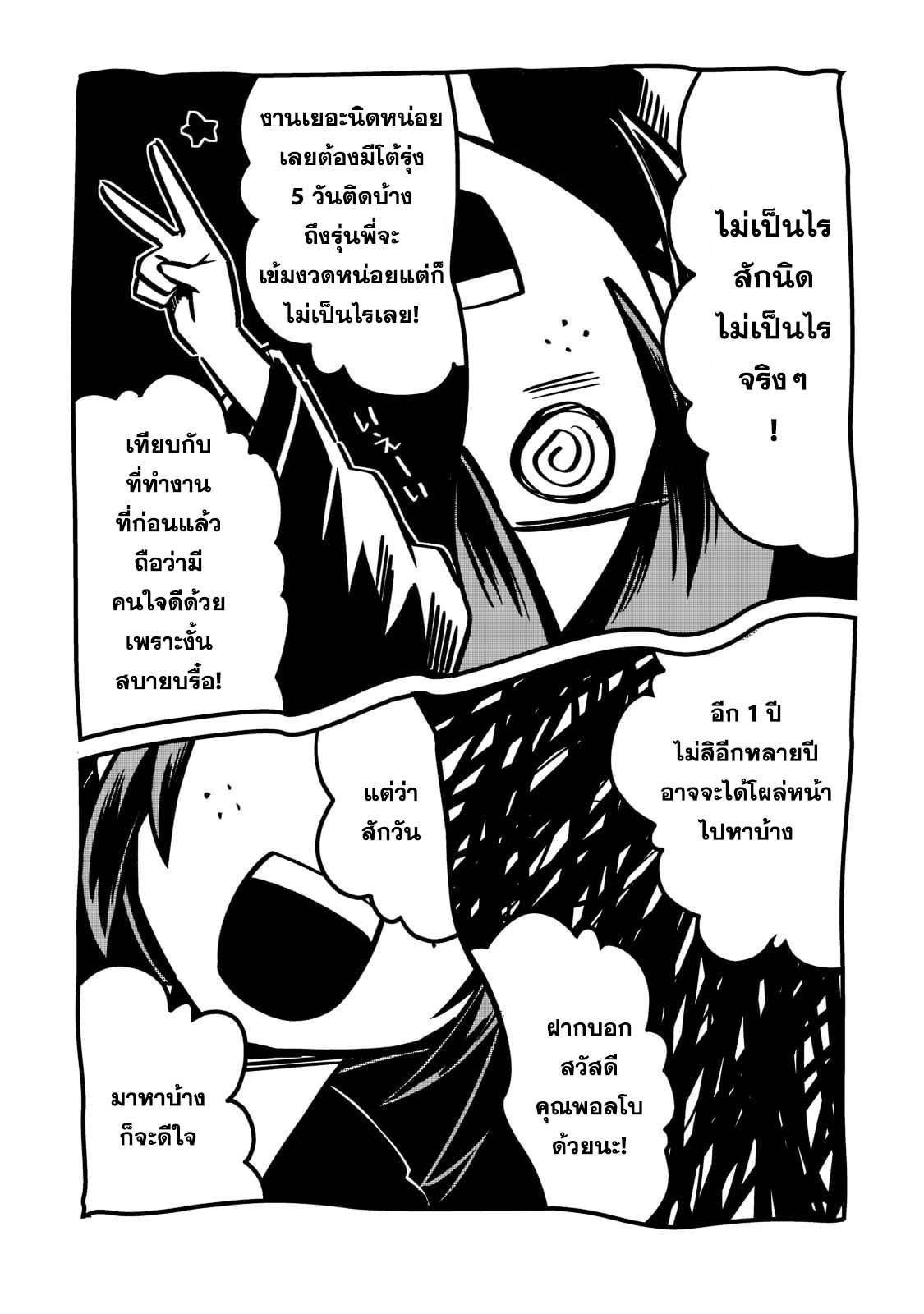 Manga-lc-com อ่านมังงะ อ่านการ์ตูน ออนไลน์ ฟรี Tsuihousha Shokudou e Youkoso! ตอนที่ 1 2 3 4 5 6 7 8 9 10 11 12 13 14 ฟรี ไม่มีโฆษณา Manga-lc - อ่าน มังงะ อ่าน การ์ตูน ออนไลน์ อ่านมังงะ ฟรี