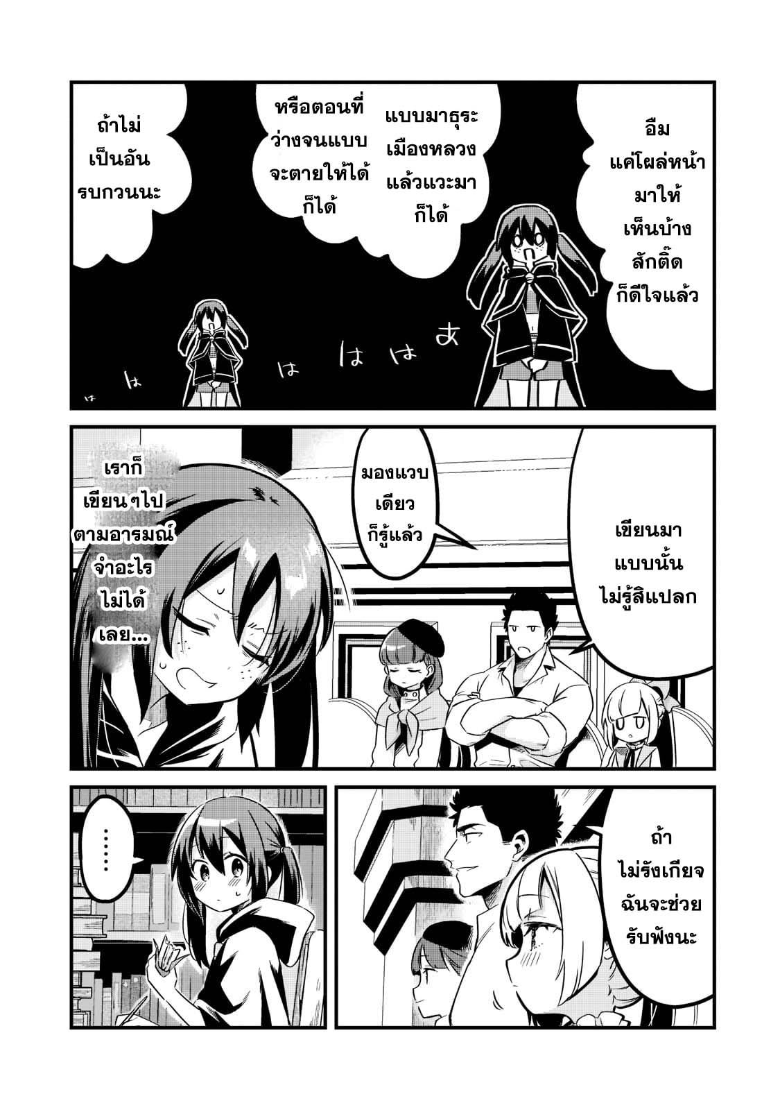 Manga-lc-com อ่านมังงะ อ่านการ์ตูน ออนไลน์ ฟรี Tsuihousha Shokudou e Youkoso! ตอนที่ 1 2 3 4 5 6 7 8 9 10 11 12 13 14 ฟรี ไม่มีโฆษณา Manga-lc - อ่าน มังงะ อ่าน การ์ตูน ออนไลน์ อ่านมังงะ ฟรี