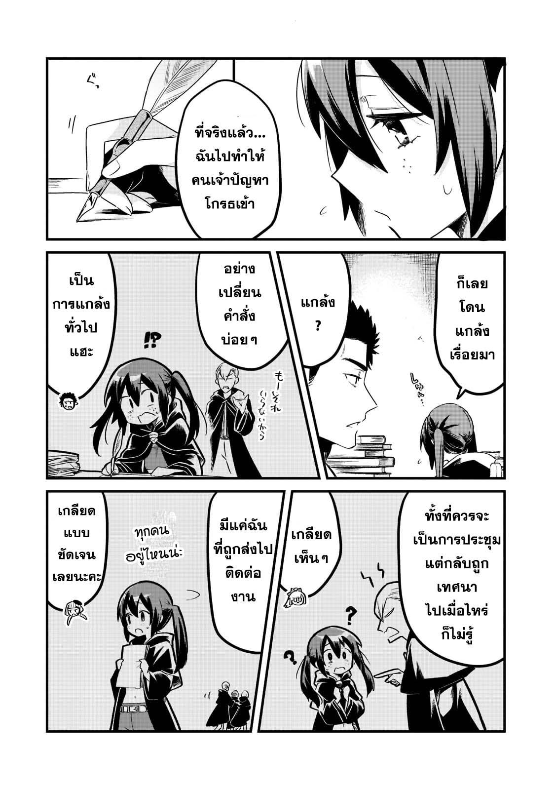 Manga-lc-com อ่านมังงะ อ่านการ์ตูน ออนไลน์ ฟรี Tsuihousha Shokudou e Youkoso! ตอนที่ 1 2 3 4 5 6 7 8 9 10 11 12 13 14 ฟรี ไม่มีโฆษณา Manga-lc - อ่าน มังงะ อ่าน การ์ตูน ออนไลน์ อ่านมังงะ ฟรี