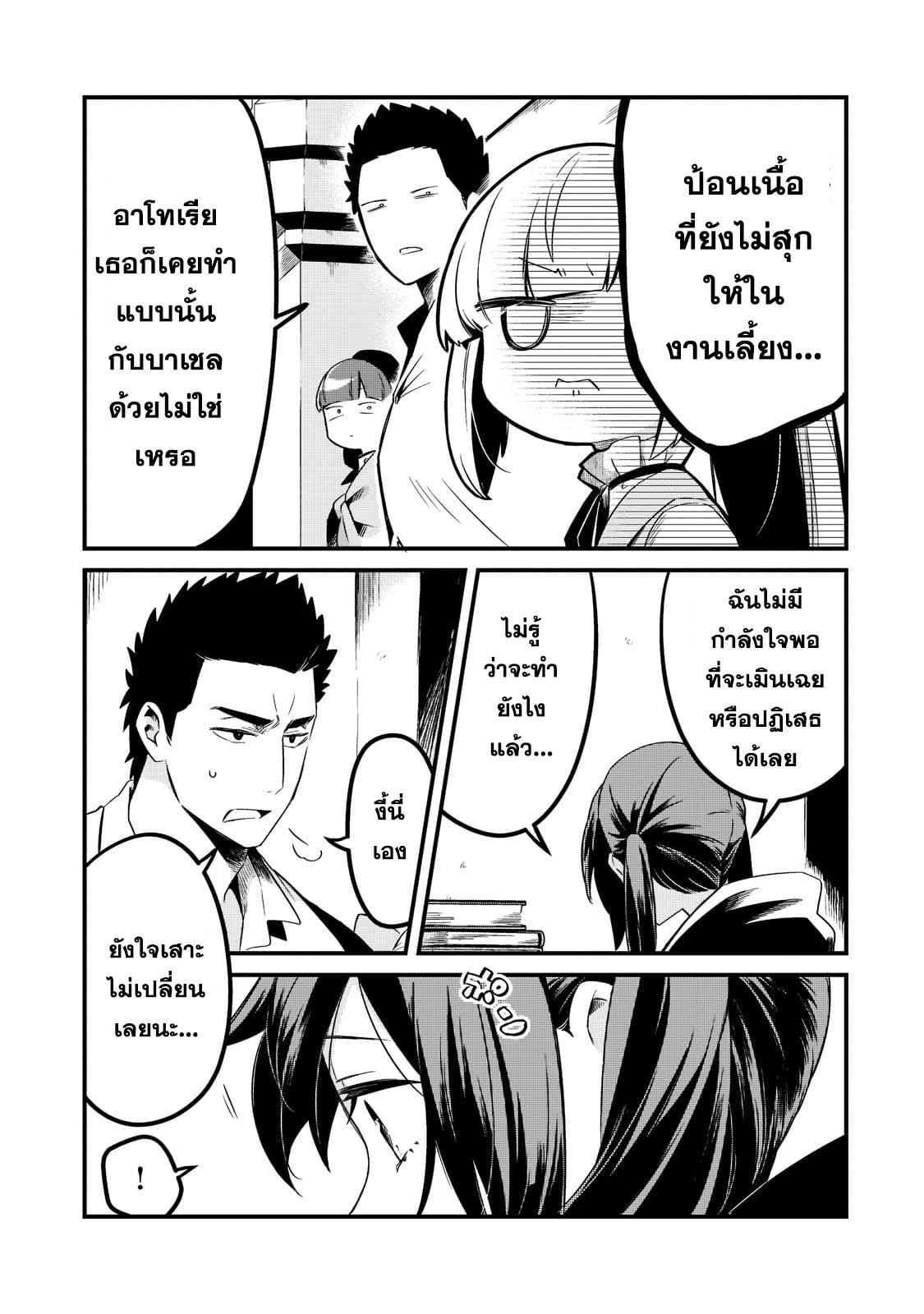 Manga-lc-com อ่านมังงะ อ่านการ์ตูน ออนไลน์ ฟรี Tsuihousha Shokudou e Youkoso! ตอนที่ 1 2 3 4 5 6 7 8 9 10 11 12 13 14 ฟรี ไม่มีโฆษณา Manga-lc - อ่าน มังงะ อ่าน การ์ตูน ออนไลน์ อ่านมังงะ ฟรี