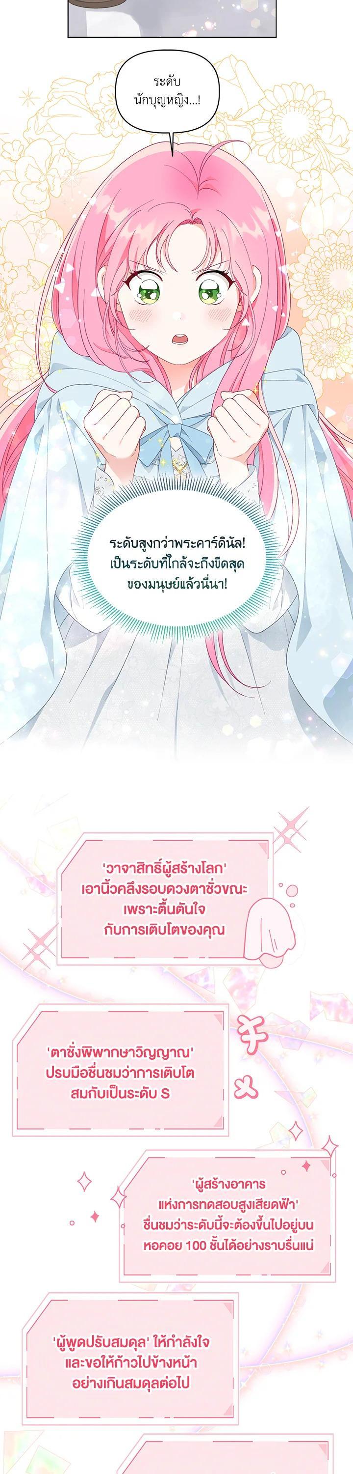 Manga-lc-com อ่านมังงะ อ่านการ์ตูน ออนไลน์ ฟรี The Perks of Being an S-Class Heroine สิทธิพิเศษของผู้สวมร่าง ตอนที่ 1 2 3 4 5 6 7 8 9 10 11 12 13 14 ฟรี ไม่มีโฆษณา Manga-lc - อ่าน มังงะ อ่าน การ์ตูน ออนไลน์ อ่านมังงะ ฟรี