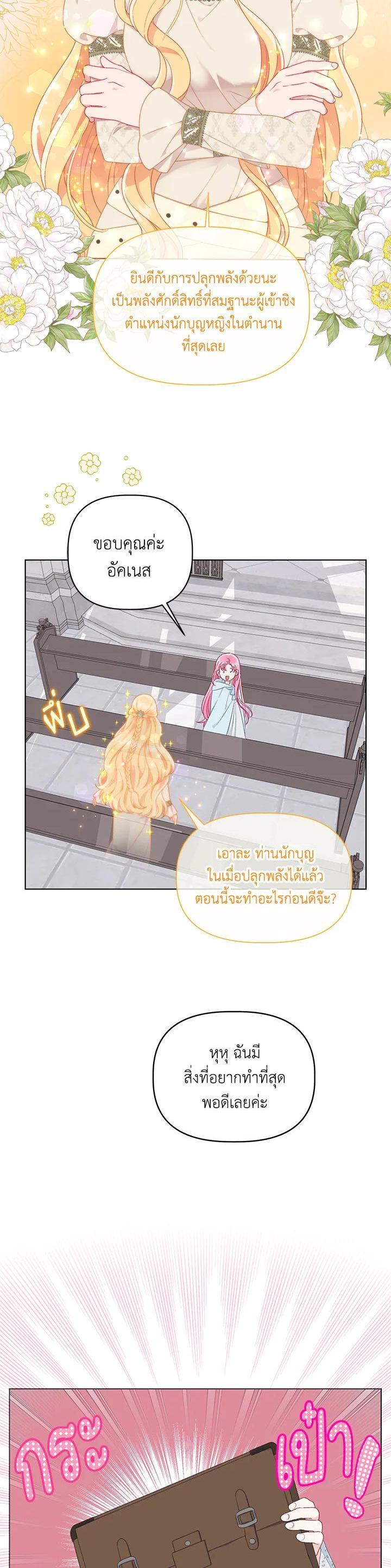 Manga-lc-com อ่านมังงะ อ่านการ์ตูน ออนไลน์ ฟรี The Perks of Being an S-Class Heroine สิทธิพิเศษของผู้สวมร่าง ตอนที่ 1 2 3 4 5 6 7 8 9 10 11 12 13 14 ฟรี ไม่มีโฆษณา Manga-lc - อ่าน มังงะ อ่าน การ์ตูน ออนไลน์ อ่านมังงะ ฟรี