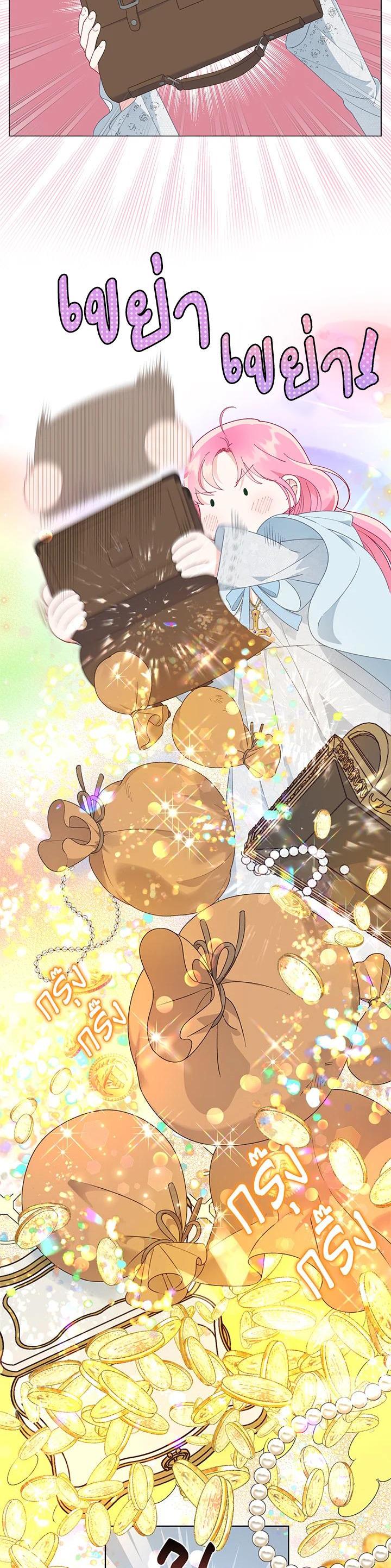 Manga-lc-com อ่านมังงะ อ่านการ์ตูน ออนไลน์ ฟรี The Perks of Being an S-Class Heroine สิทธิพิเศษของผู้สวมร่าง ตอนที่ 1 2 3 4 5 6 7 8 9 10 11 12 13 14 ฟรี ไม่มีโฆษณา Manga-lc - อ่าน มังงะ อ่าน การ์ตูน ออนไลน์ อ่านมังงะ ฟรี