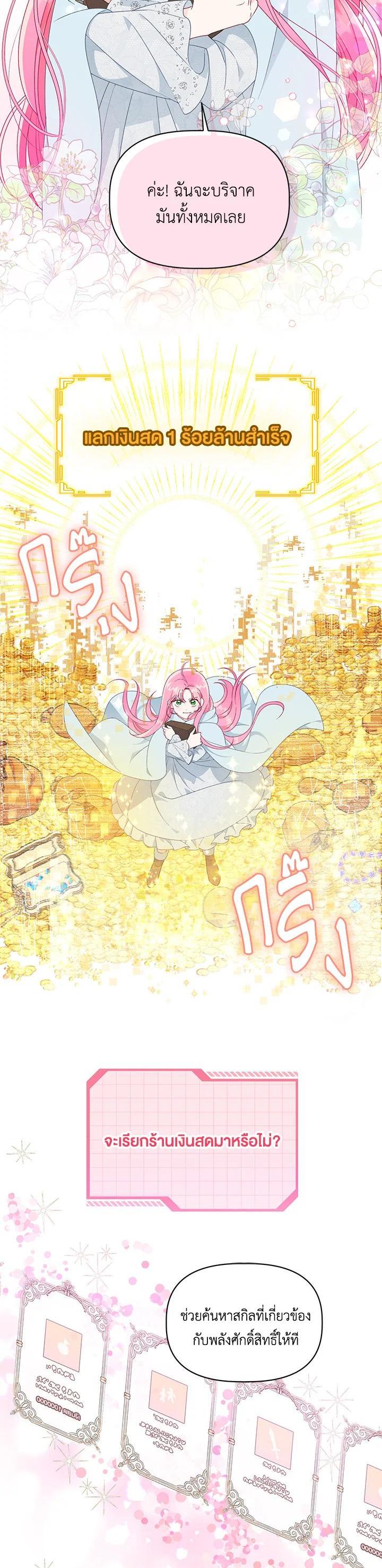 Manga-lc-com อ่านมังงะ อ่านการ์ตูน ออนไลน์ ฟรี The Perks of Being an S-Class Heroine สิทธิพิเศษของผู้สวมร่าง ตอนที่ 1 2 3 4 5 6 7 8 9 10 11 12 13 14 ฟรี ไม่มีโฆษณา Manga-lc - อ่าน มังงะ อ่าน การ์ตูน ออนไลน์ อ่านมังงะ ฟรี