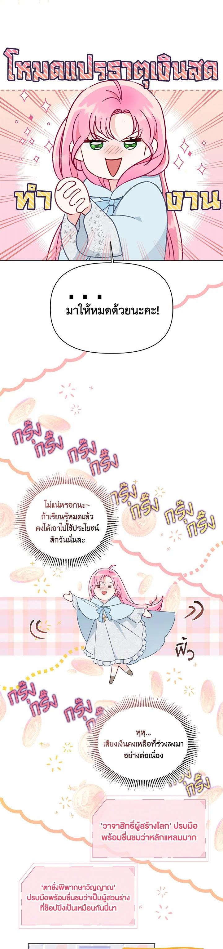 Manga-lc-com อ่านมังงะ อ่านการ์ตูน ออนไลน์ ฟรี The Perks of Being an S-Class Heroine สิทธิพิเศษของผู้สวมร่าง ตอนที่ 1 2 3 4 5 6 7 8 9 10 11 12 13 14 ฟรี ไม่มีโฆษณา Manga-lc - อ่าน มังงะ อ่าน การ์ตูน ออนไลน์ อ่านมังงะ ฟรี