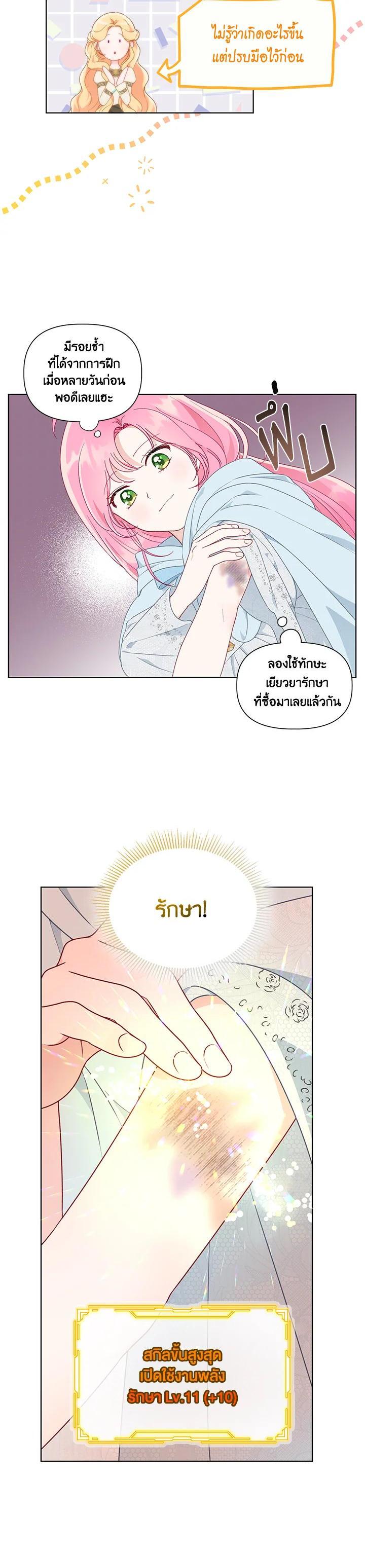 Manga-lc-com อ่านมังงะ อ่านการ์ตูน ออนไลน์ ฟรี The Perks of Being an S-Class Heroine สิทธิพิเศษของผู้สวมร่าง ตอนที่ 1 2 3 4 5 6 7 8 9 10 11 12 13 14 ฟรี ไม่มีโฆษณา Manga-lc - อ่าน มังงะ อ่าน การ์ตูน ออนไลน์ อ่านมังงะ ฟรี