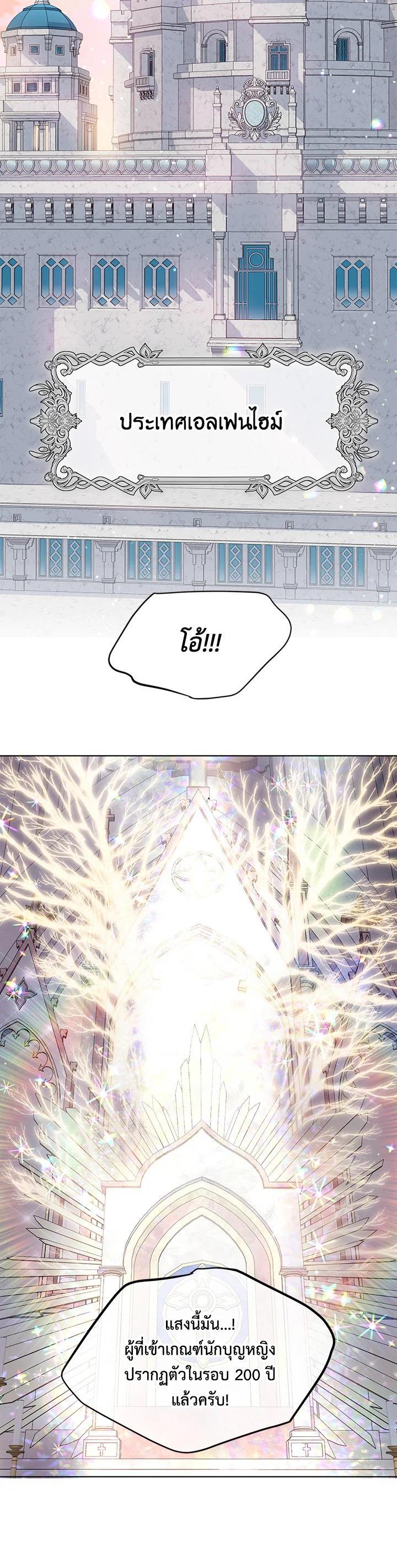 Manga-lc-com อ่านมังงะ อ่านการ์ตูน ออนไลน์ ฟรี The Perks of Being an S-Class Heroine สิทธิพิเศษของผู้สวมร่าง ตอนที่ 1 2 3 4 5 6 7 8 9 10 11 12 13 14 ฟรี ไม่มีโฆษณา Manga-lc - อ่าน มังงะ อ่าน การ์ตูน ออนไลน์ อ่านมังงะ ฟรี