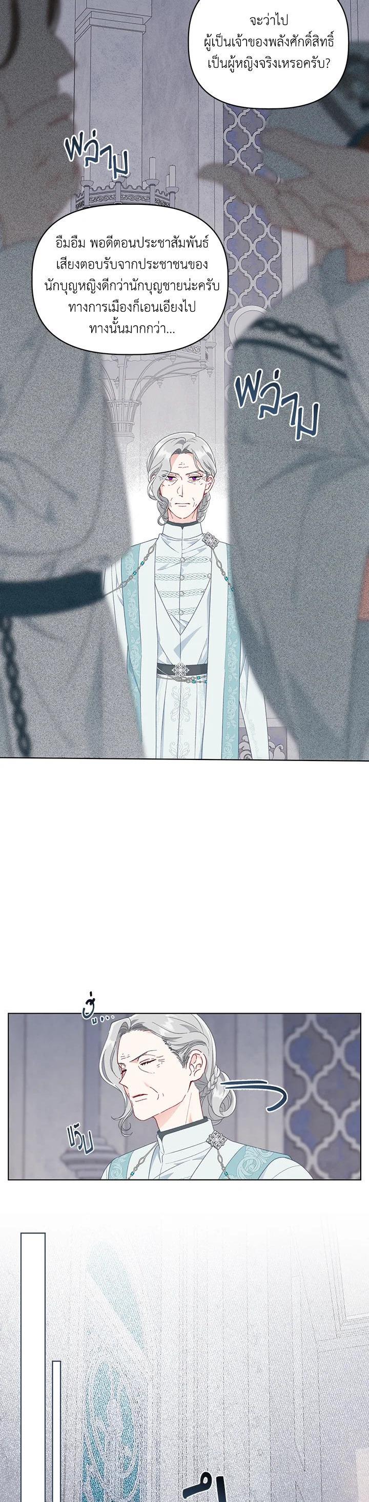 Manga-lc-com อ่านมังงะ อ่านการ์ตูน ออนไลน์ ฟรี The Perks of Being an S-Class Heroine สิทธิพิเศษของผู้สวมร่าง ตอนที่ 1 2 3 4 5 6 7 8 9 10 11 12 13 14 ฟรี ไม่มีโฆษณา Manga-lc - อ่าน มังงะ อ่าน การ์ตูน ออนไลน์ อ่านมังงะ ฟรี