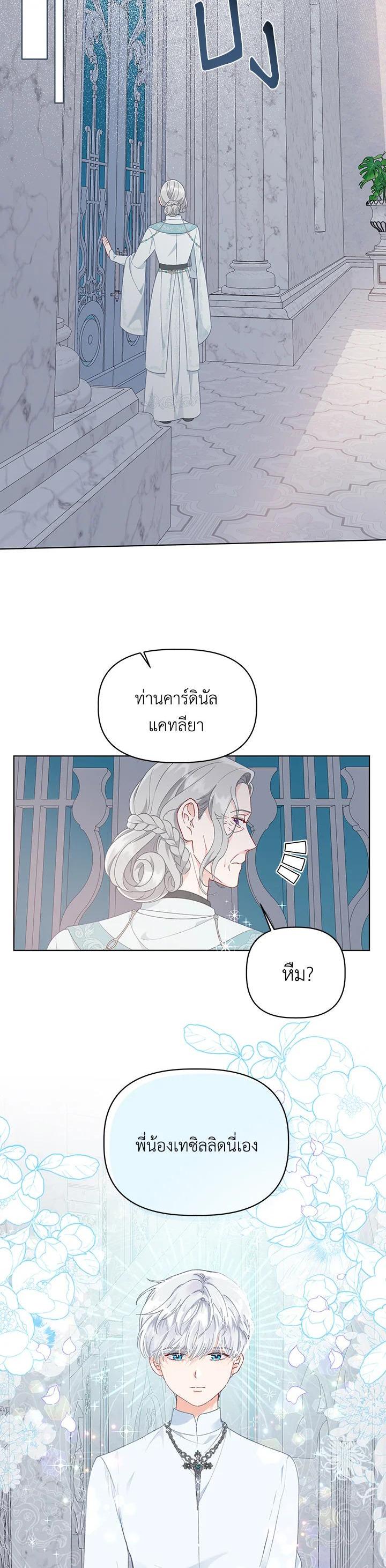 Manga-lc-com อ่านมังงะ อ่านการ์ตูน ออนไลน์ ฟรี The Perks of Being an S-Class Heroine สิทธิพิเศษของผู้สวมร่าง ตอนที่ 1 2 3 4 5 6 7 8 9 10 11 12 13 14 ฟรี ไม่มีโฆษณา Manga-lc - อ่าน มังงะ อ่าน การ์ตูน ออนไลน์ อ่านมังงะ ฟรี