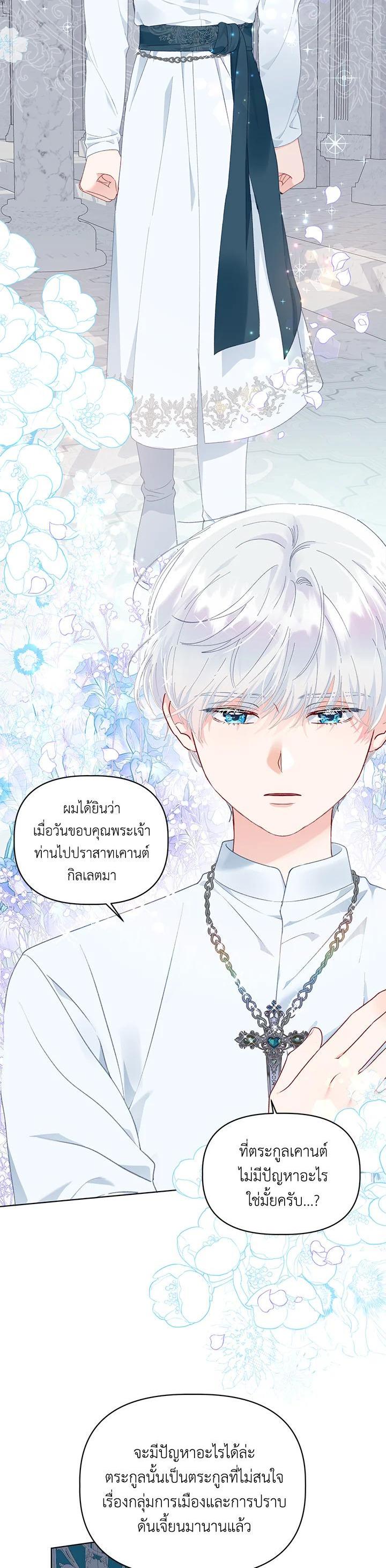 Manga-lc-com อ่านมังงะ อ่านการ์ตูน ออนไลน์ ฟรี The Perks of Being an S-Class Heroine สิทธิพิเศษของผู้สวมร่าง ตอนที่ 1 2 3 4 5 6 7 8 9 10 11 12 13 14 ฟรี ไม่มีโฆษณา Manga-lc - อ่าน มังงะ อ่าน การ์ตูน ออนไลน์ อ่านมังงะ ฟรี