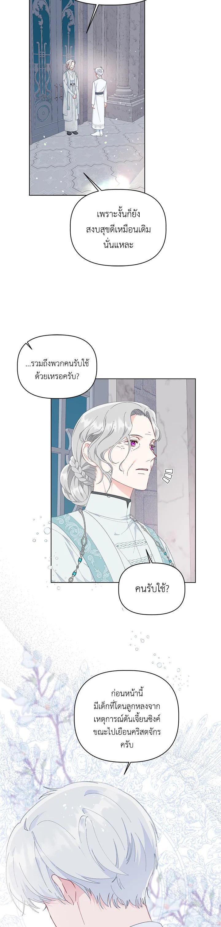 Manga-lc-com อ่านมังงะ อ่านการ์ตูน ออนไลน์ ฟรี The Perks of Being an S-Class Heroine สิทธิพิเศษของผู้สวมร่าง ตอนที่ 1 2 3 4 5 6 7 8 9 10 11 12 13 14 ฟรี ไม่มีโฆษณา Manga-lc - อ่าน มังงะ อ่าน การ์ตูน ออนไลน์ อ่านมังงะ ฟรี
