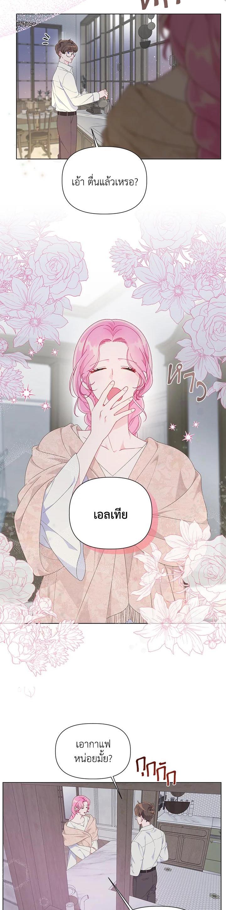 Manga-lc-com อ่านมังงะ อ่านการ์ตูน ออนไลน์ ฟรี The Perks of Being an S-Class Heroine สิทธิพิเศษของผู้สวมร่าง ตอนที่ 1 2 3 4 5 6 7 8 9 10 11 12 13 14 ฟรี ไม่มีโฆษณา Manga-lc - อ่าน มังงะ อ่าน การ์ตูน ออนไลน์ อ่านมังงะ ฟรี