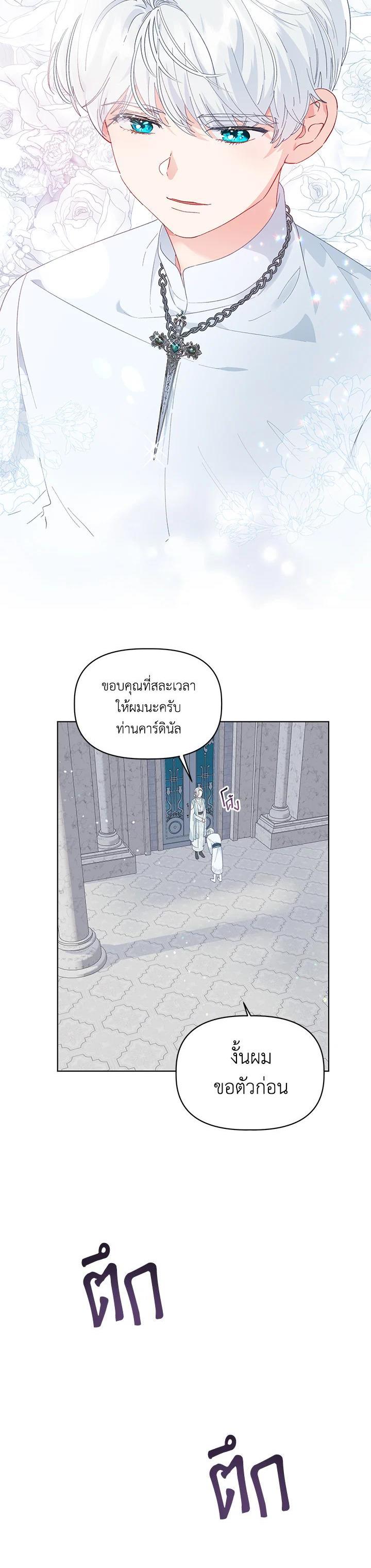 Manga-lc-com อ่านมังงะ อ่านการ์ตูน ออนไลน์ ฟรี The Perks of Being an S-Class Heroine สิทธิพิเศษของผู้สวมร่าง ตอนที่ 1 2 3 4 5 6 7 8 9 10 11 12 13 14 ฟรี ไม่มีโฆษณา Manga-lc - อ่าน มังงะ อ่าน การ์ตูน ออนไลน์ อ่านมังงะ ฟรี