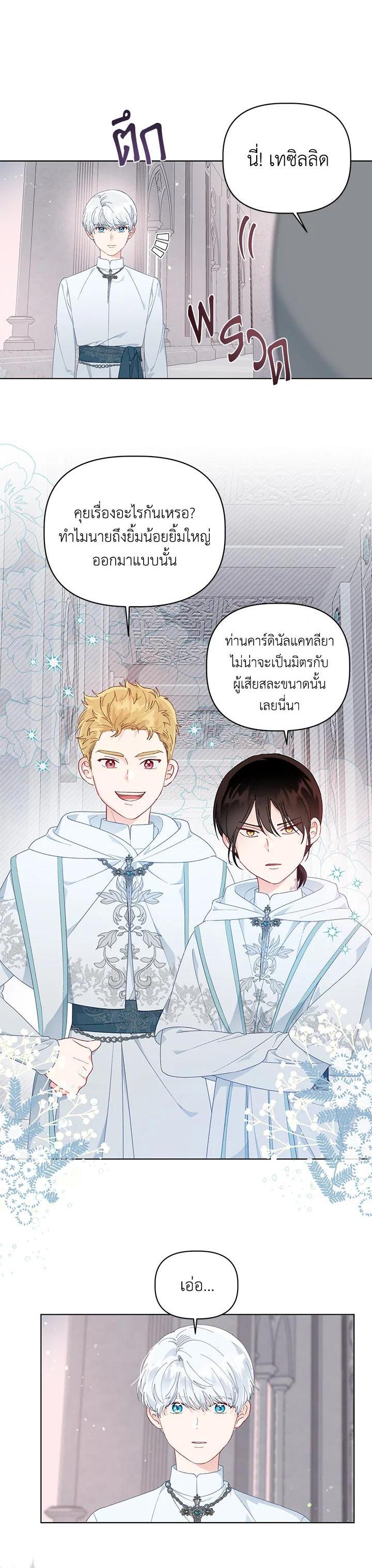 Manga-lc-com อ่านมังงะ อ่านการ์ตูน ออนไลน์ ฟรี The Perks of Being an S-Class Heroine สิทธิพิเศษของผู้สวมร่าง ตอนที่ 1 2 3 4 5 6 7 8 9 10 11 12 13 14 ฟรี ไม่มีโฆษณา Manga-lc - อ่าน มังงะ อ่าน การ์ตูน ออนไลน์ อ่านมังงะ ฟรี