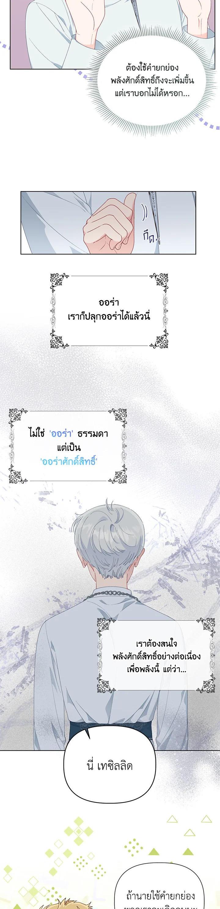 Manga-lc-com อ่านมังงะ อ่านการ์ตูน ออนไลน์ ฟรี The Perks of Being an S-Class Heroine สิทธิพิเศษของผู้สวมร่าง ตอนที่ 1 2 3 4 5 6 7 8 9 10 11 12 13 14 ฟรี ไม่มีโฆษณา Manga-lc - อ่าน มังงะ อ่าน การ์ตูน ออนไลน์ อ่านมังงะ ฟรี
