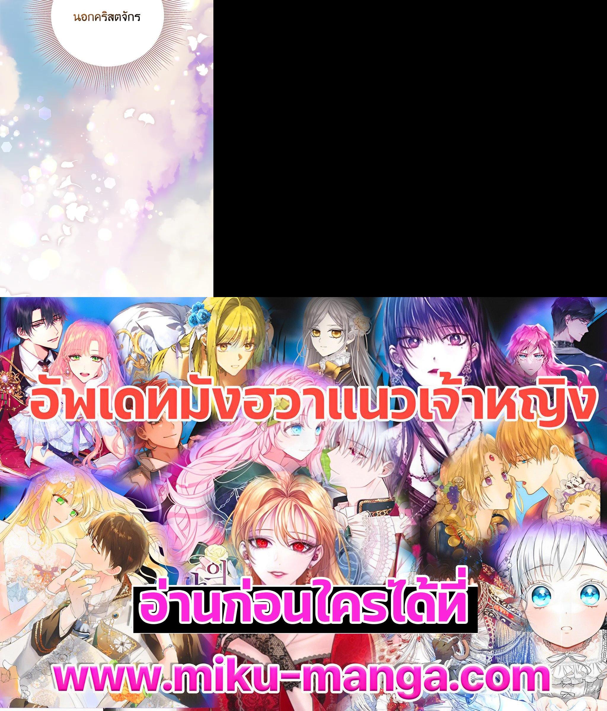 Manga-lc-com อ่านมังงะ อ่านการ์ตูน ออนไลน์ ฟรี The Perks of Being an S-Class Heroine สิทธิพิเศษของผู้สวมร่าง ตอนที่ 1 2 3 4 5 6 7 8 9 10 11 12 13 14 ฟรี ไม่มีโฆษณา Manga-lc - อ่าน มังงะ อ่าน การ์ตูน ออนไลน์ อ่านมังงะ ฟรี