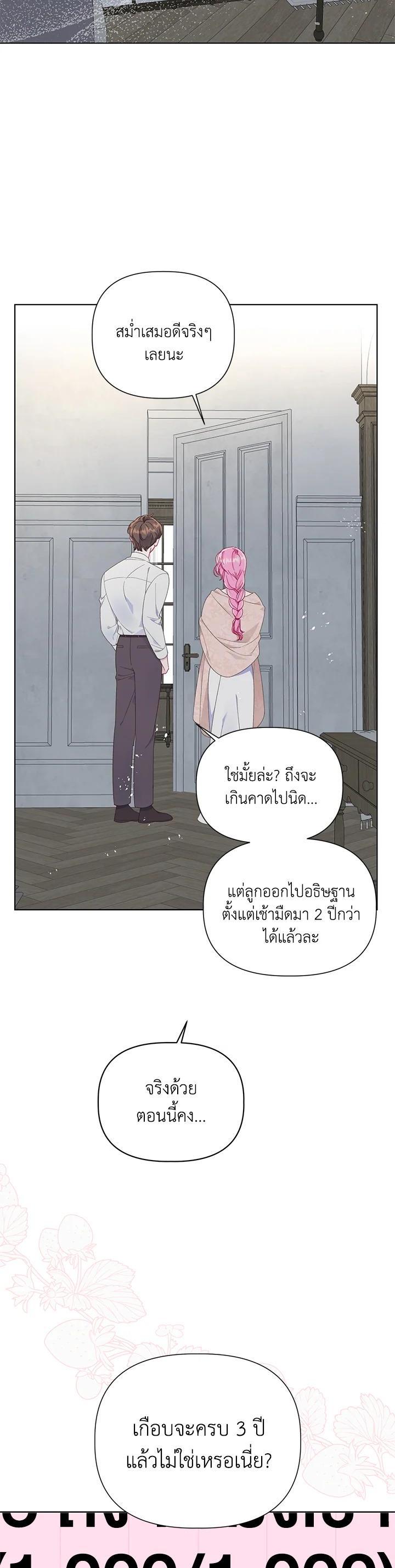 Manga-lc-com อ่านมังงะ อ่านการ์ตูน ออนไลน์ ฟรี The Perks of Being an S-Class Heroine สิทธิพิเศษของผู้สวมร่าง ตอนที่ 1 2 3 4 5 6 7 8 9 10 11 12 13 14 ฟรี ไม่มีโฆษณา Manga-lc - อ่าน มังงะ อ่าน การ์ตูน ออนไลน์ อ่านมังงะ ฟรี