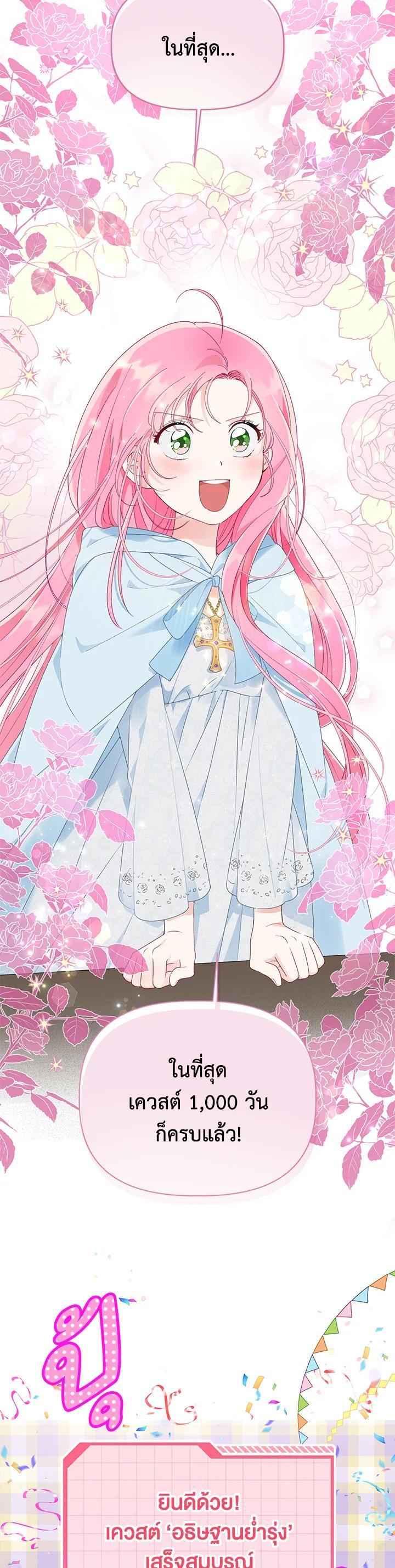 Manga-lc-com อ่านมังงะ อ่านการ์ตูน ออนไลน์ ฟรี The Perks of Being an S-Class Heroine สิทธิพิเศษของผู้สวมร่าง ตอนที่ 1 2 3 4 5 6 7 8 9 10 11 12 13 14 ฟรี ไม่มีโฆษณา Manga-lc - อ่าน มังงะ อ่าน การ์ตูน ออนไลน์ อ่านมังงะ ฟรี