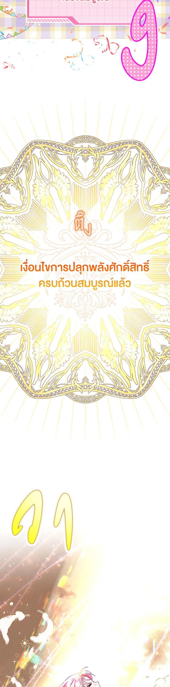 Manga-lc-com อ่านมังงะ อ่านการ์ตูน ออนไลน์ ฟรี The Perks of Being an S-Class Heroine สิทธิพิเศษของผู้สวมร่าง ตอนที่ 1 2 3 4 5 6 7 8 9 10 11 12 13 14 ฟรี ไม่มีโฆษณา Manga-lc - อ่าน มังงะ อ่าน การ์ตูน ออนไลน์ อ่านมังงะ ฟรี