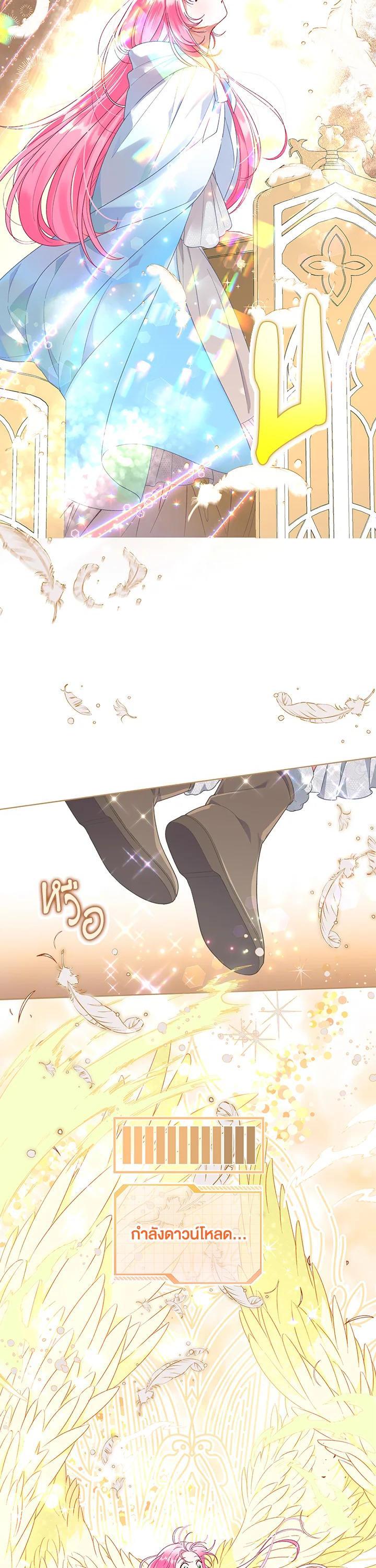 Manga-lc-com อ่านมังงะ อ่านการ์ตูน ออนไลน์ ฟรี The Perks of Being an S-Class Heroine สิทธิพิเศษของผู้สวมร่าง ตอนที่ 1 2 3 4 5 6 7 8 9 10 11 12 13 14 ฟรี ไม่มีโฆษณา Manga-lc - อ่าน มังงะ อ่าน การ์ตูน ออนไลน์ อ่านมังงะ ฟรี