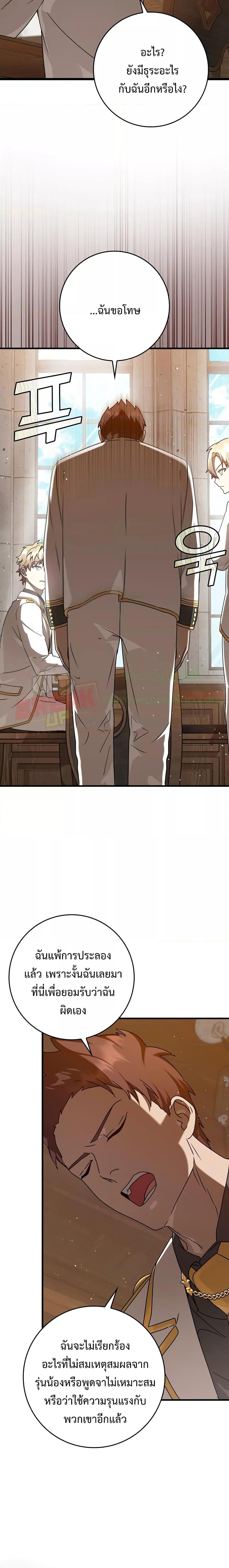Manga-lc-com อ่านมังงะ อ่านการ์ตูน ออนไลน์ ฟรี TheDemonPrinc ตอนที่ 1 2 3 4 5 6 7 8 9 10 11 12 13 14 ฟรี ไม่มีโฆษณา Manga-lc - อ่าน มังงะ อ่าน การ์ตูน ออนไลน์ อ่านมังงะ ฟรี