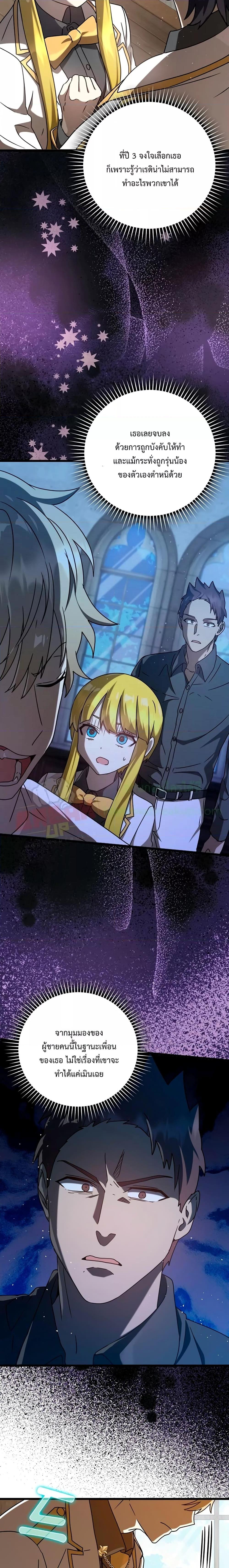 Manga-lc-com อ่านมังงะ อ่านการ์ตูน ออนไลน์ ฟรี TheDemonPrinc ตอนที่ 1 2 3 4 5 6 7 8 9 10 11 12 13 14 ฟรี ไม่มีโฆษณา Manga-lc - อ่าน มังงะ อ่าน การ์ตูน ออนไลน์ อ่านมังงะ ฟรี