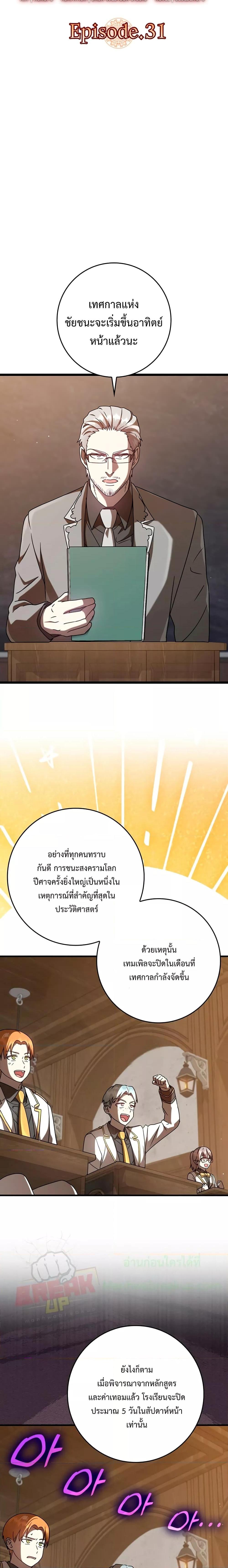 Manga-lc-com อ่านมังงะ อ่านการ์ตูน ออนไลน์ ฟรี TheDemonPrinc ตอนที่ 1 2 3 4 5 6 7 8 9 10 11 12 13 14 ฟรี ไม่มีโฆษณา Manga-lc - อ่าน มังงะ อ่าน การ์ตูน ออนไลน์ อ่านมังงะ ฟรี