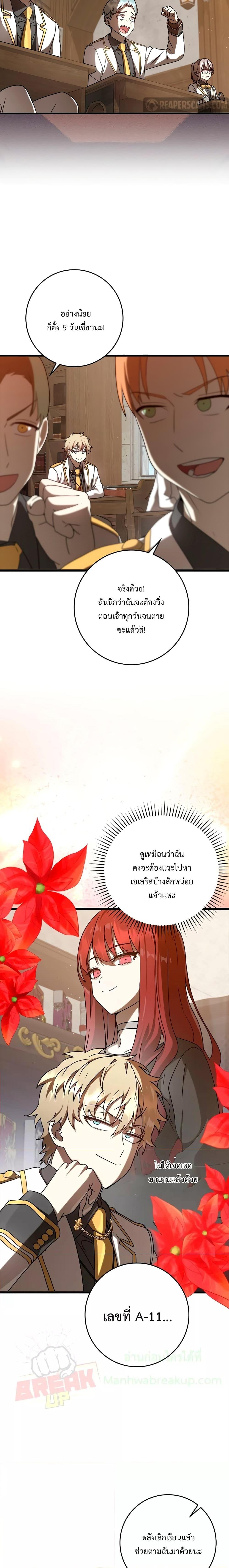 Manga-lc-com อ่านมังงะ อ่านการ์ตูน ออนไลน์ ฟรี TheDemonPrinc ตอนที่ 1 2 3 4 5 6 7 8 9 10 11 12 13 14 ฟรี ไม่มีโฆษณา Manga-lc - อ่าน มังงะ อ่าน การ์ตูน ออนไลน์ อ่านมังงะ ฟรี