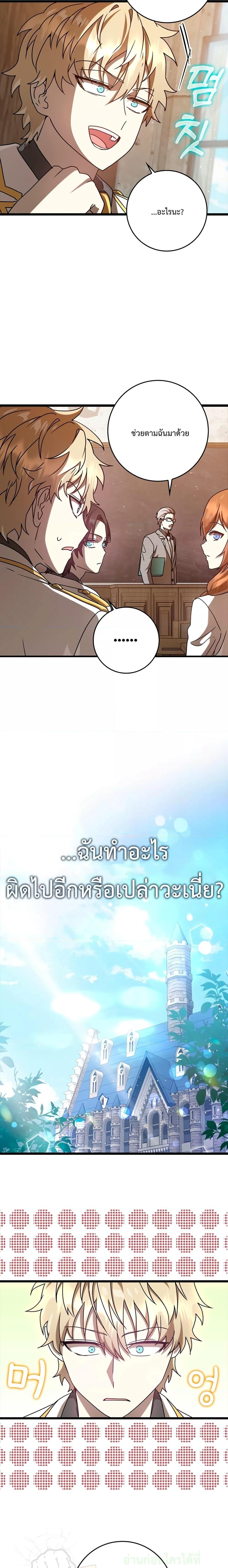 Manga-lc-com อ่านมังงะ อ่านการ์ตูน ออนไลน์ ฟรี TheDemonPrinc ตอนที่ 1 2 3 4 5 6 7 8 9 10 11 12 13 14 ฟรี ไม่มีโฆษณา Manga-lc - อ่าน มังงะ อ่าน การ์ตูน ออนไลน์ อ่านมังงะ ฟรี