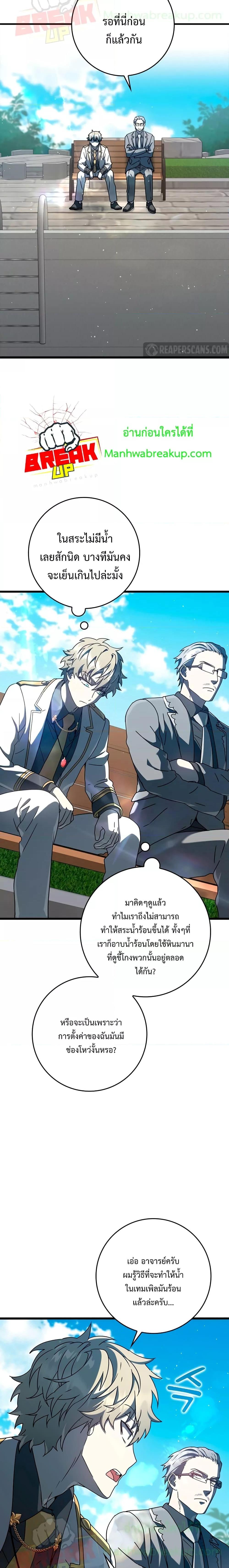 Manga-lc-com อ่านมังงะ อ่านการ์ตูน ออนไลน์ ฟรี TheDemonPrinc ตอนที่ 1 2 3 4 5 6 7 8 9 10 11 12 13 14 ฟรี ไม่มีโฆษณา Manga-lc - อ่าน มังงะ อ่าน การ์ตูน ออนไลน์ อ่านมังงะ ฟรี