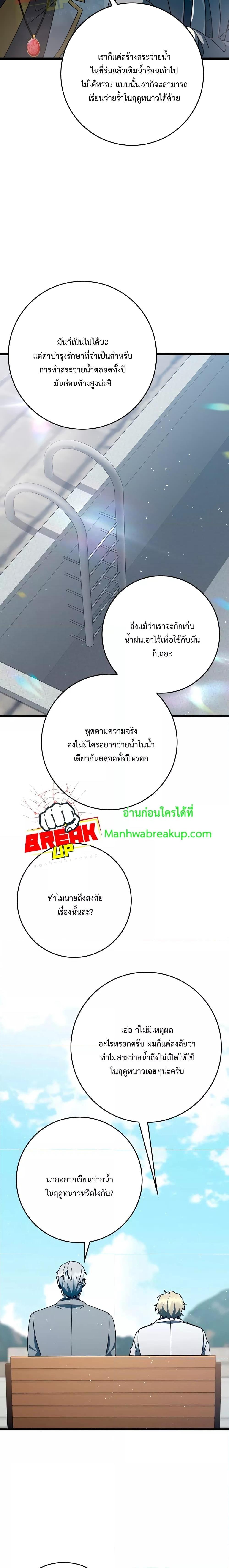 Manga-lc-com อ่านมังงะ อ่านการ์ตูน ออนไลน์ ฟรี TheDemonPrinc ตอนที่ 1 2 3 4 5 6 7 8 9 10 11 12 13 14 ฟรี ไม่มีโฆษณา Manga-lc - อ่าน มังงะ อ่าน การ์ตูน ออนไลน์ อ่านมังงะ ฟรี