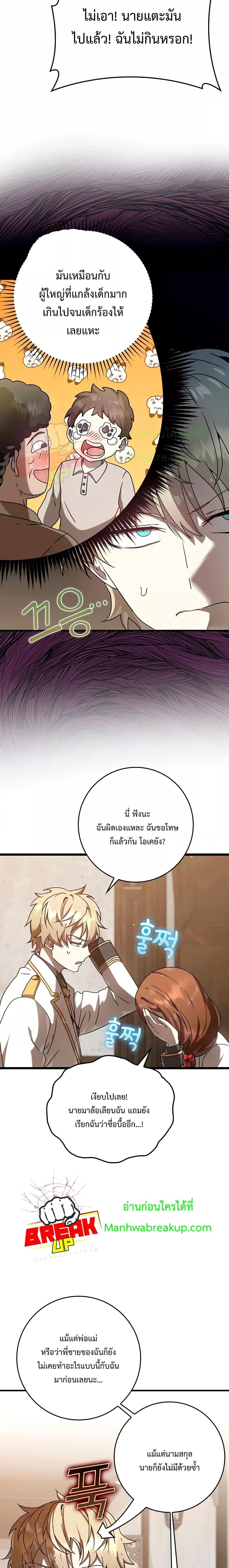 Manga-lc-com อ่านมังงะ อ่านการ์ตูน ออนไลน์ ฟรี TheDemonPrinc ตอนที่ 1 2 3 4 5 6 7 8 9 10 11 12 13 14 ฟรี ไม่มีโฆษณา Manga-lc - อ่าน มังงะ อ่าน การ์ตูน ออนไลน์ อ่านมังงะ ฟรี