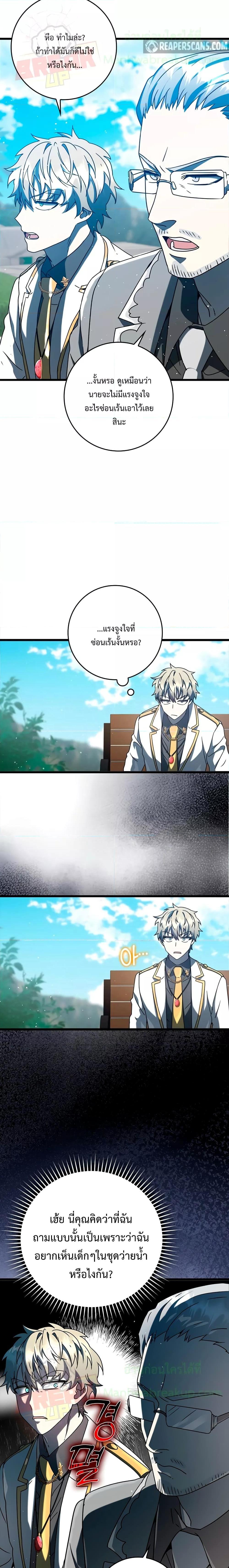 Manga-lc-com อ่านมังงะ อ่านการ์ตูน ออนไลน์ ฟรี TheDemonPrinc ตอนที่ 1 2 3 4 5 6 7 8 9 10 11 12 13 14 ฟรี ไม่มีโฆษณา Manga-lc - อ่าน มังงะ อ่าน การ์ตูน ออนไลน์ อ่านมังงะ ฟรี