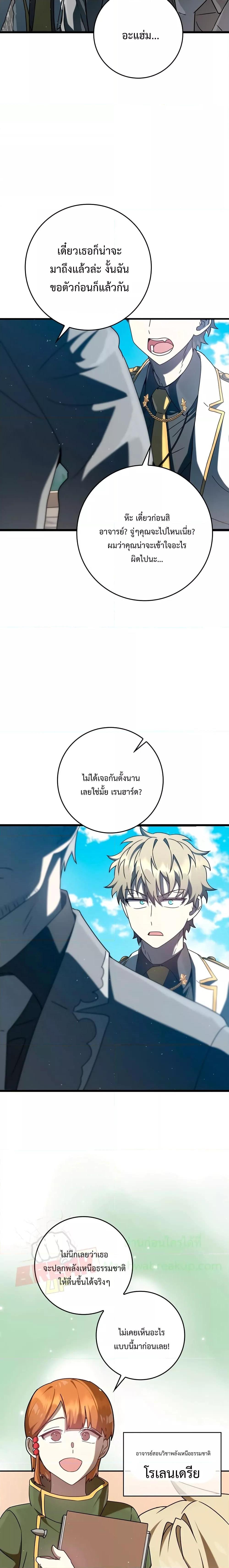 Manga-lc-com อ่านมังงะ อ่านการ์ตูน ออนไลน์ ฟรี TheDemonPrinc ตอนที่ 1 2 3 4 5 6 7 8 9 10 11 12 13 14 ฟรี ไม่มีโฆษณา Manga-lc - อ่าน มังงะ อ่าน การ์ตูน ออนไลน์ อ่านมังงะ ฟรี